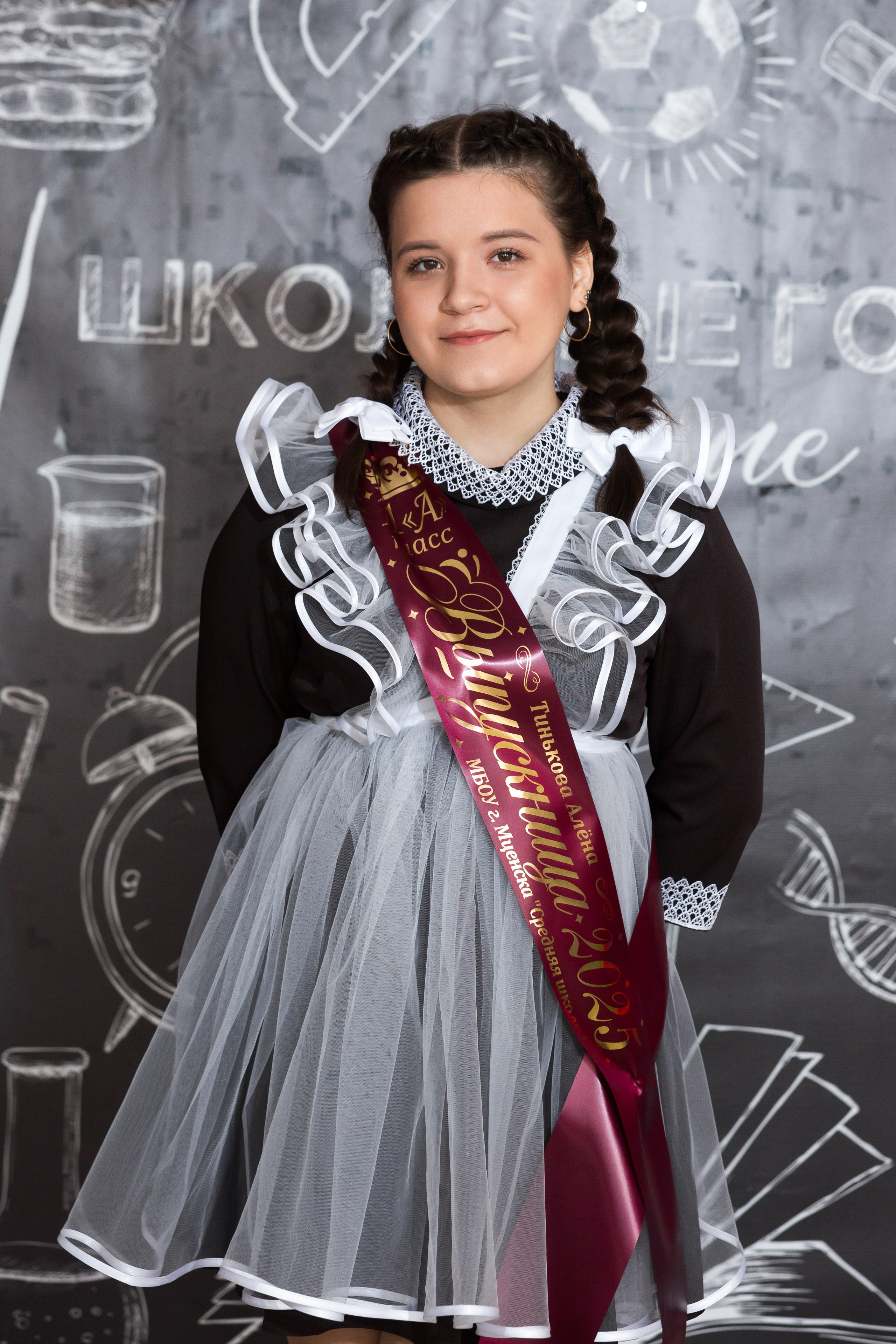 ФОТОСЕССИЯ С РОДИТЕЛЯМИ «ПОСЛЕДНИЙ ЗВОНОК — 2025» 9 ШКОЛА Г.МЦЕНСК. Профессиональный фотограф в Мценске и Орловской области