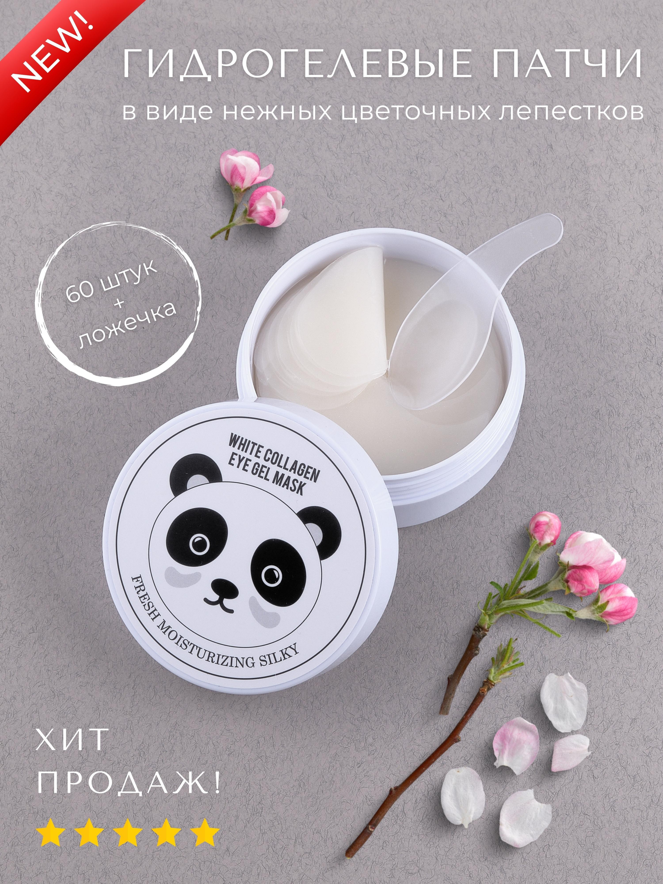 Инфографика для маркетплейсов: патчи. Маркетолог в Москве, специалист по коммуникациям и рекламе Аня Смоляга