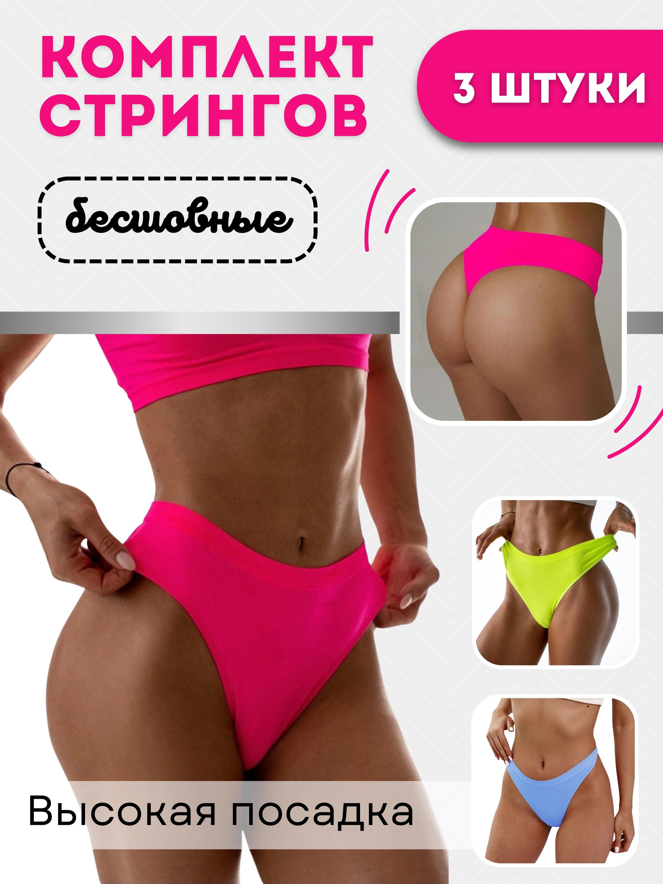 Инфографика для маркетплейсов: нижнее бельё. Маркетолог в Москве, специалист по коммуникациям и рекламе Аня Смоляга