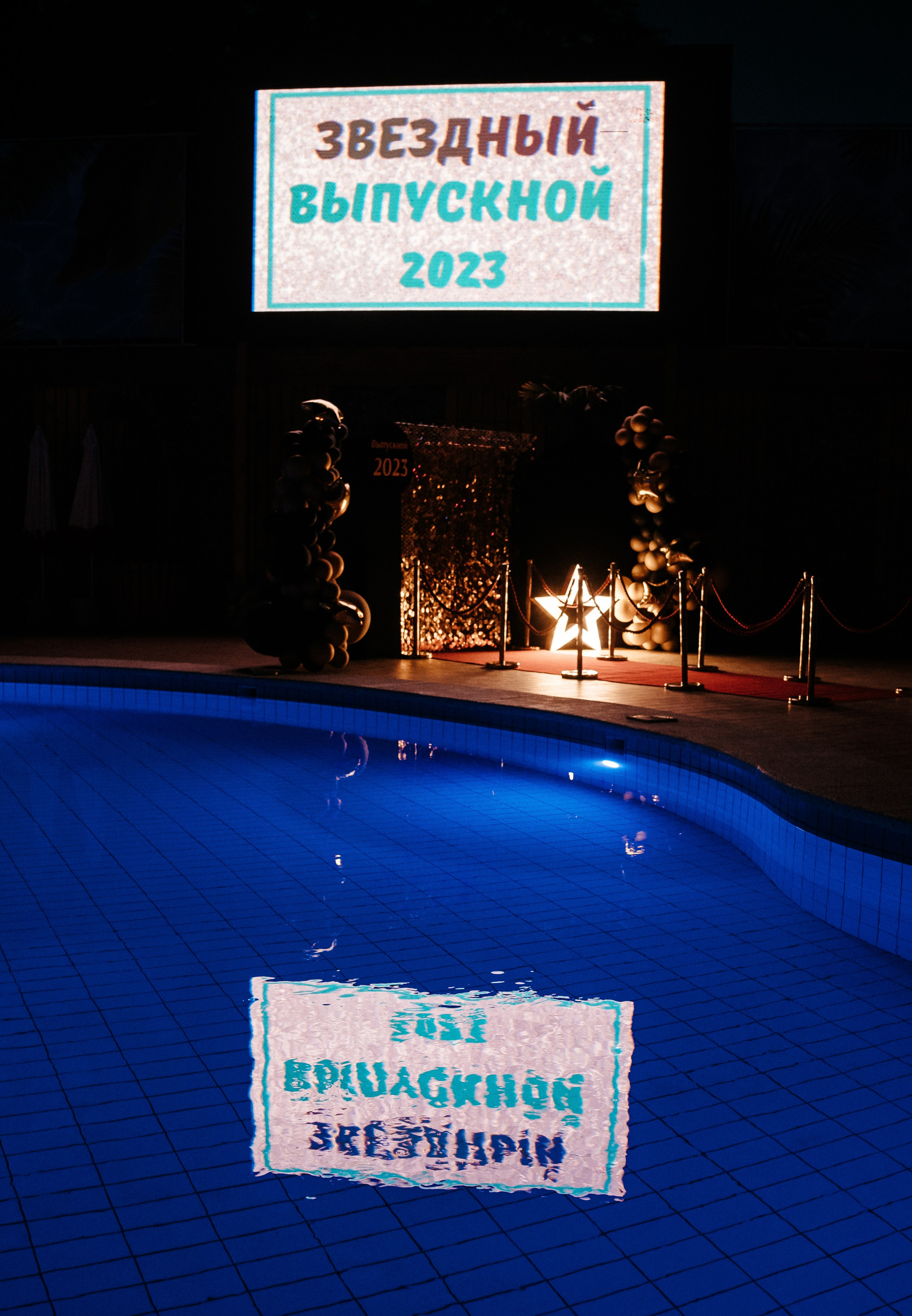 Выпускной «Ribiza». Свадебный фотограф в Симферополе