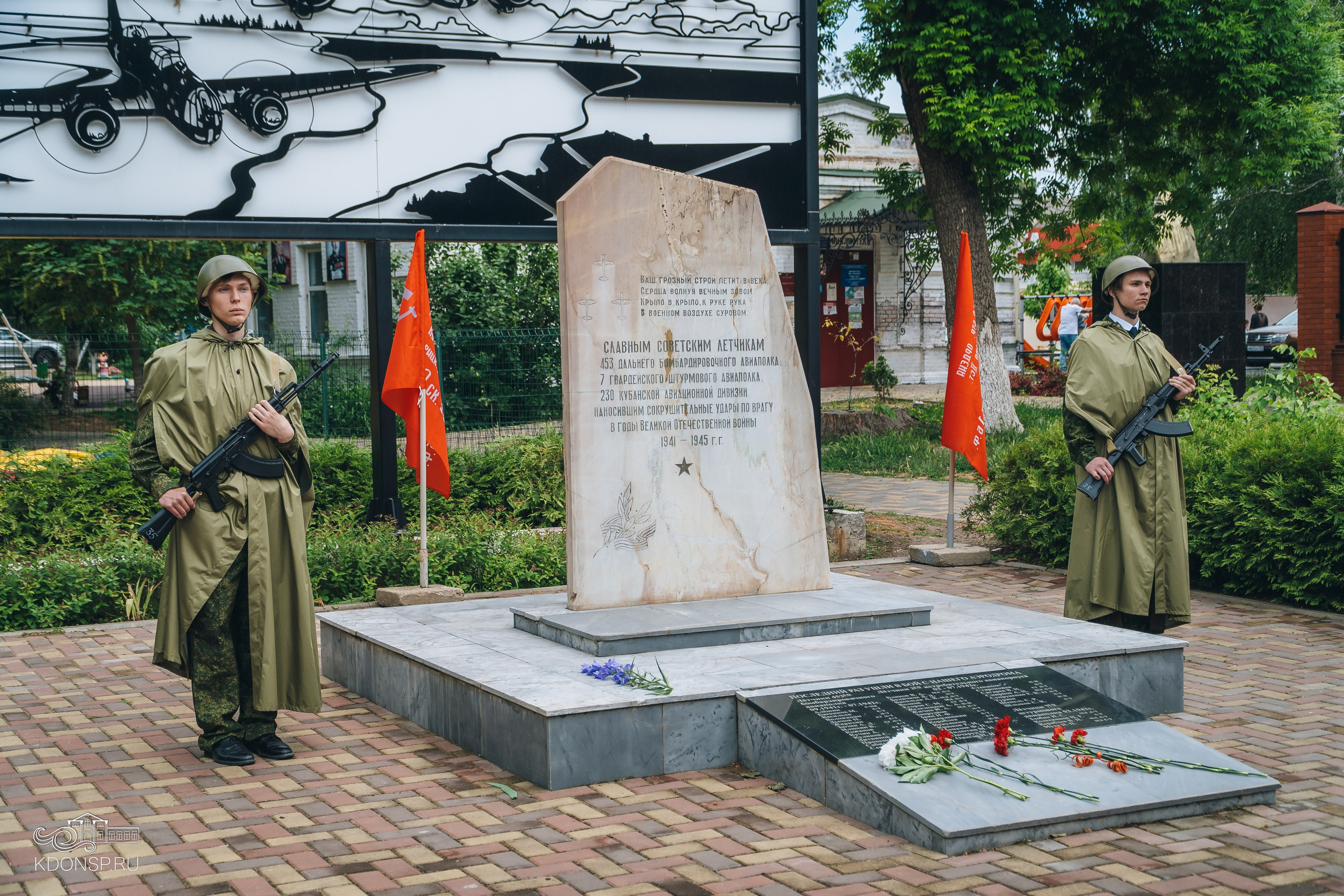 Гражданско — патриотическая акция — «Мы помним». Новотитаровский Дом культуры