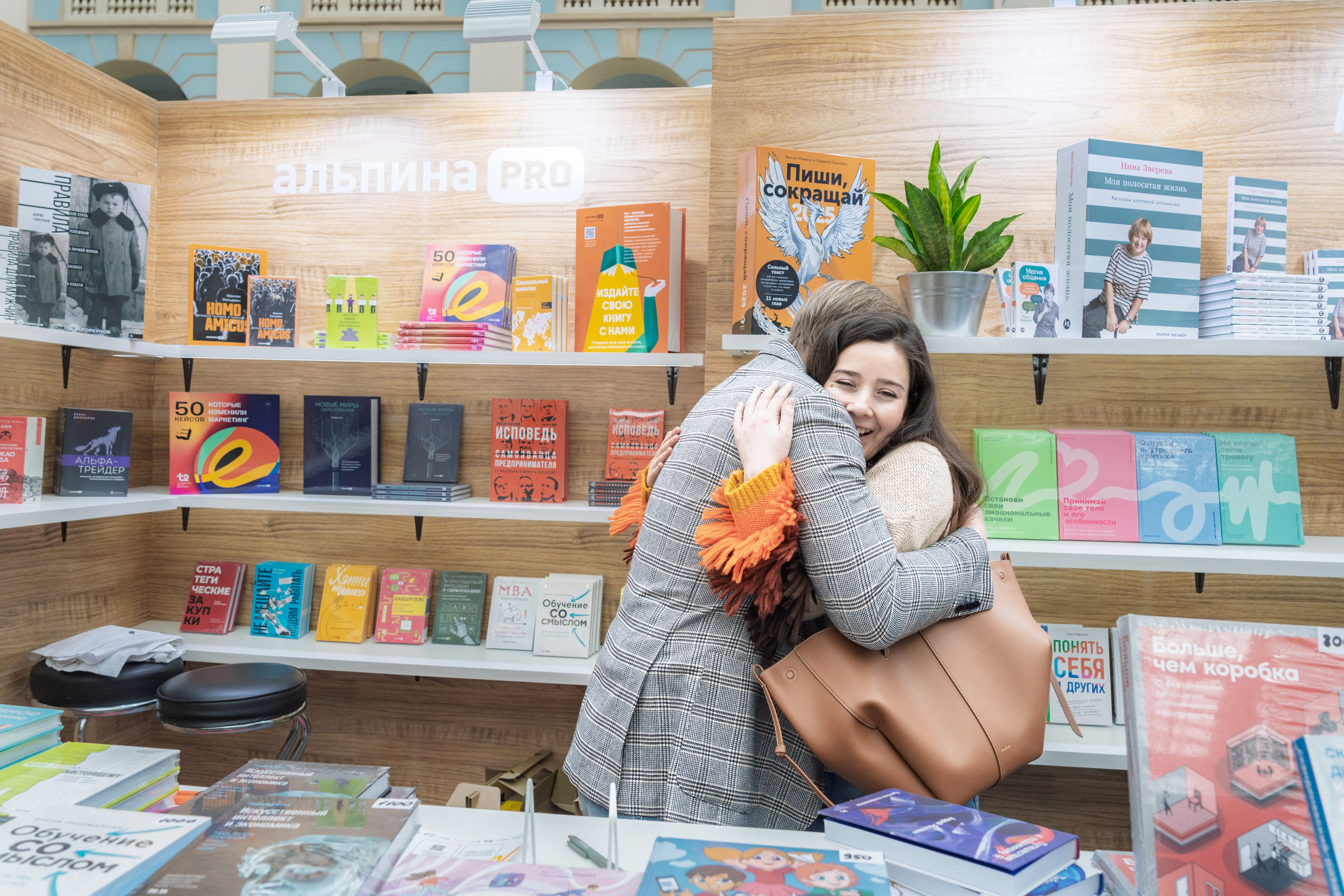 Автограф-сессия. Пенкин Александр