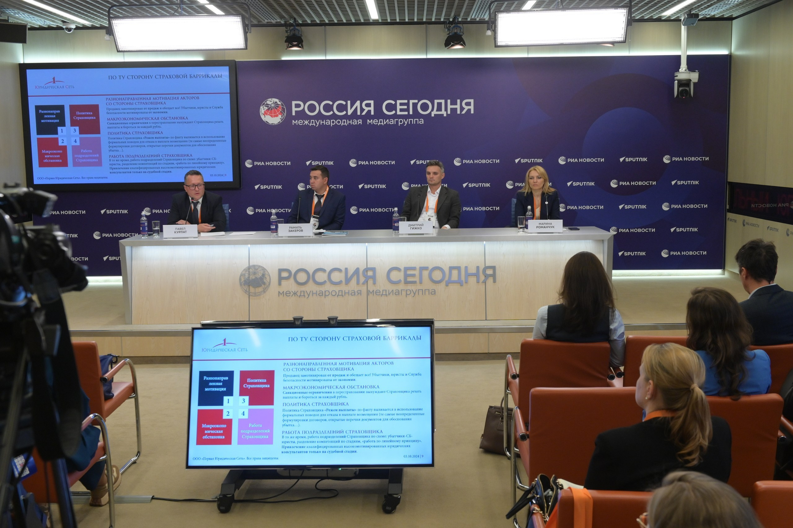 Репортажная съемка. Пенкин Александр