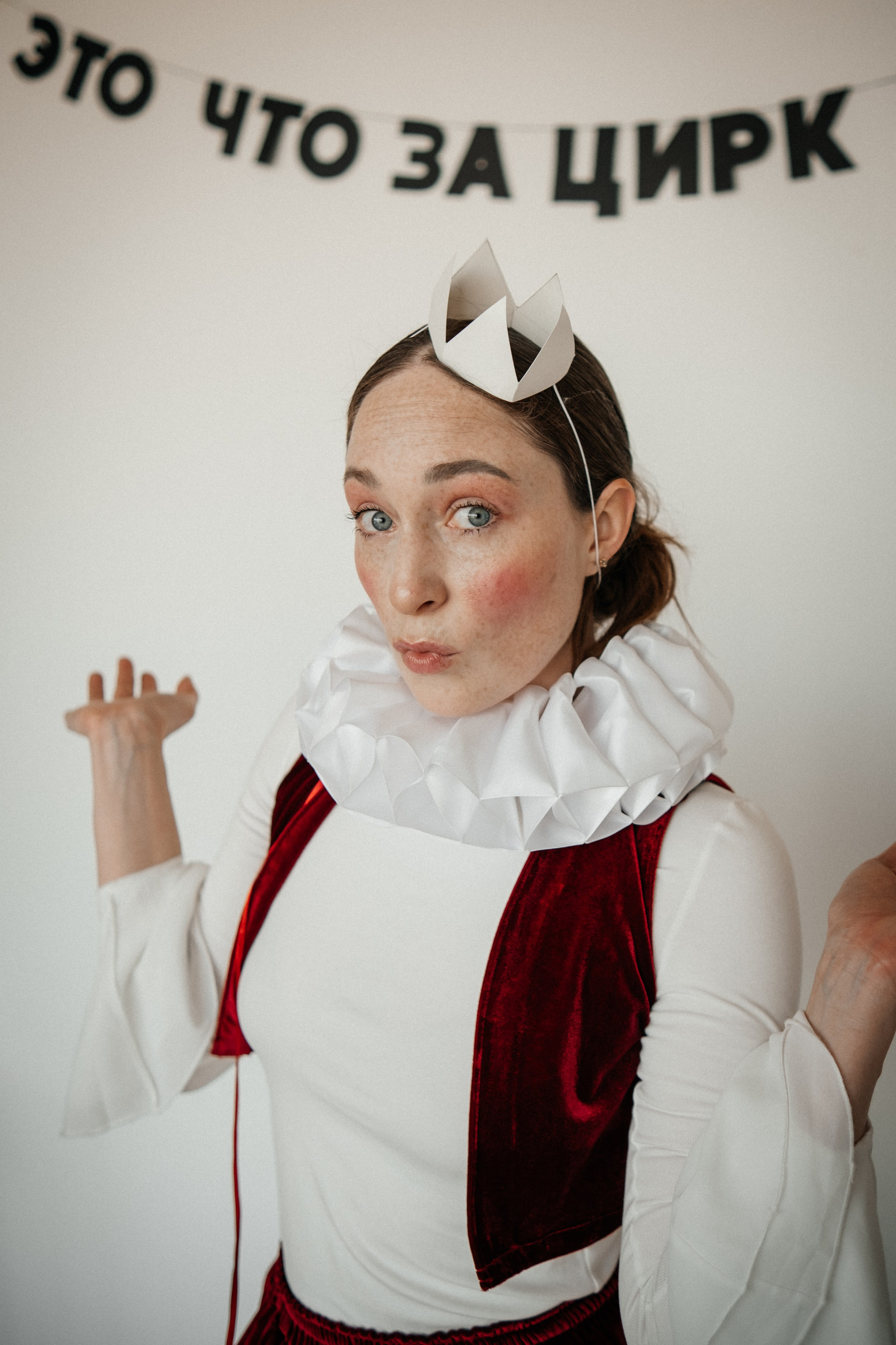 Что за цирк. Видеограф и фотограф Анна Грачева г. Москва