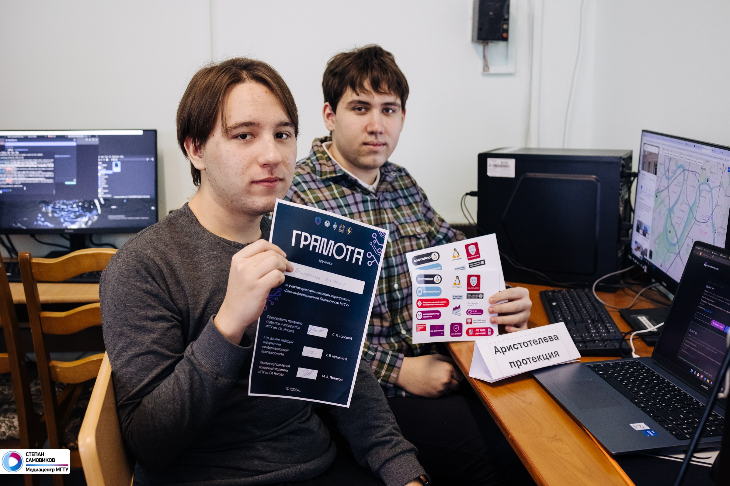 День Информационной безопасности в МГТУ. Репортажный, портретный и свадебный фотограф в Магнитогорске Степан Самовиков