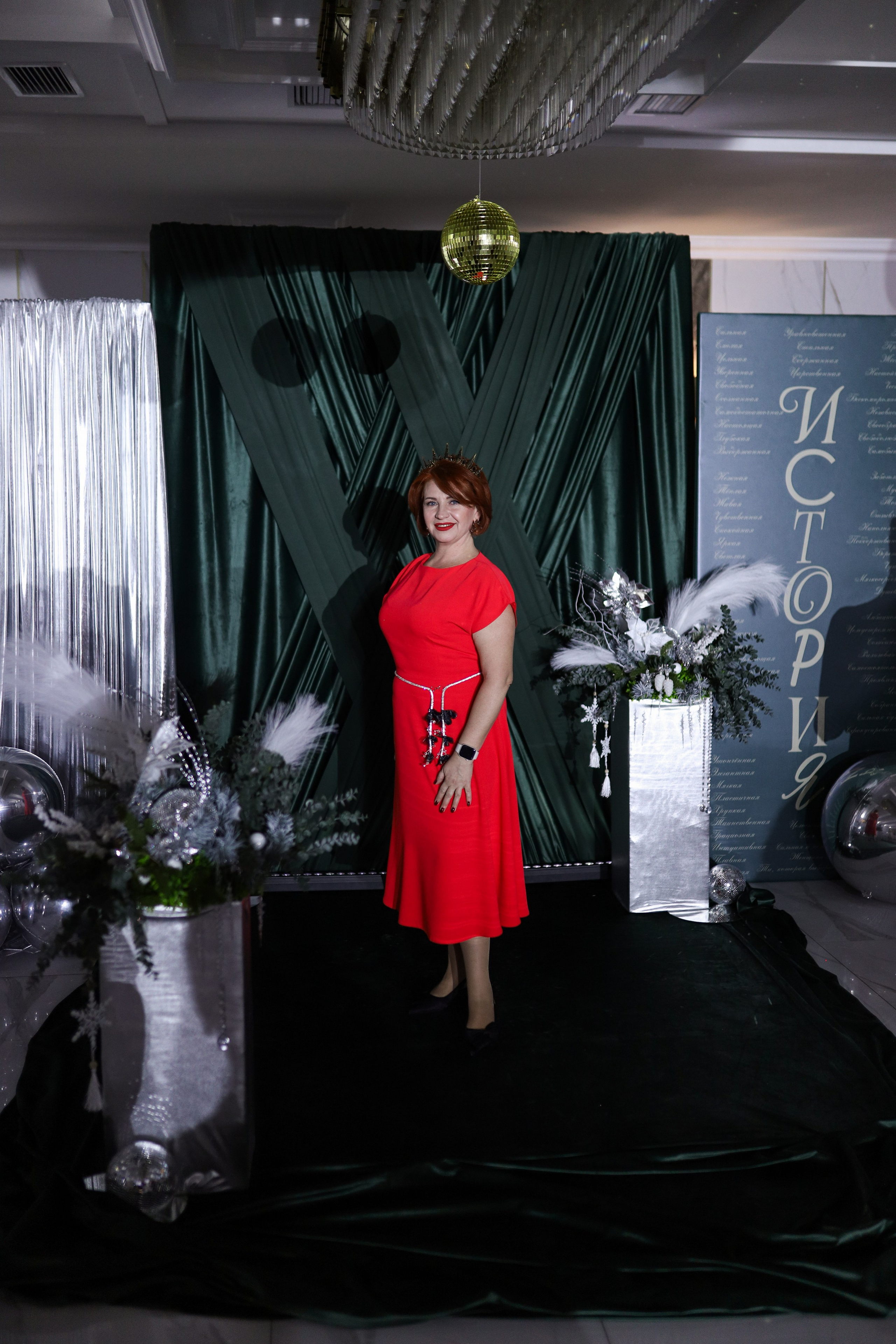 Новогодний корпоратив