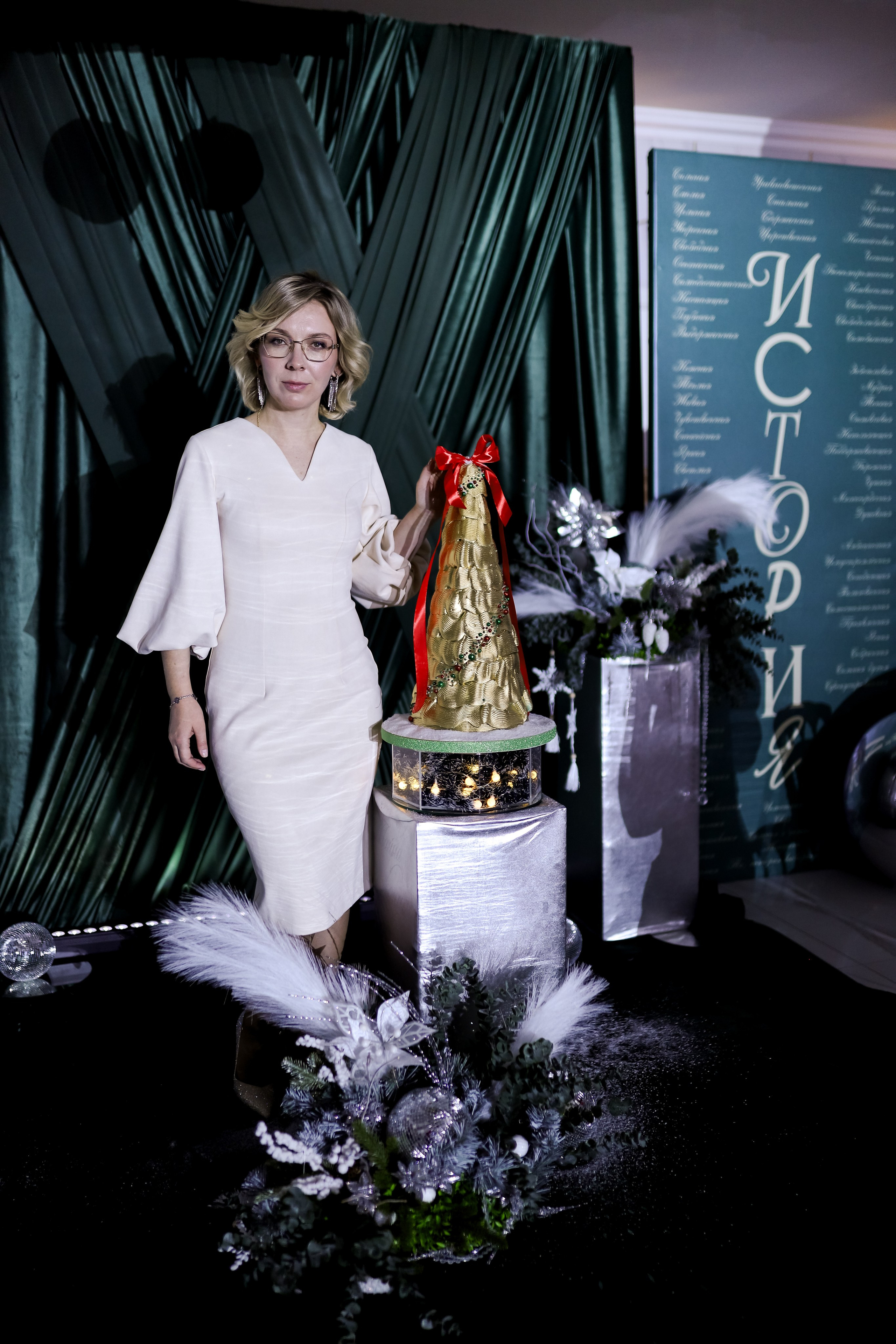 Новогодний корпоратив