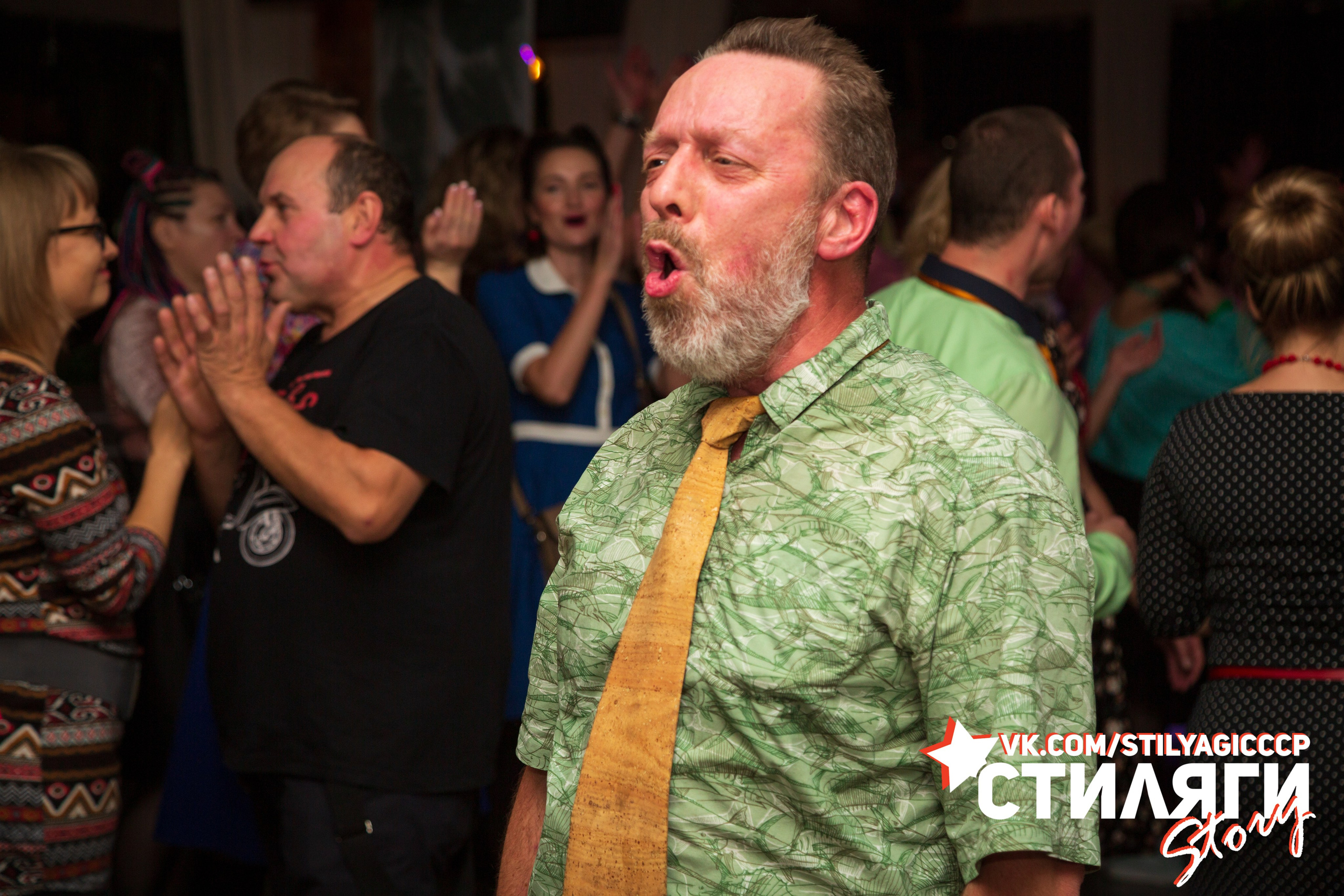 2020-10-18. Стиляги