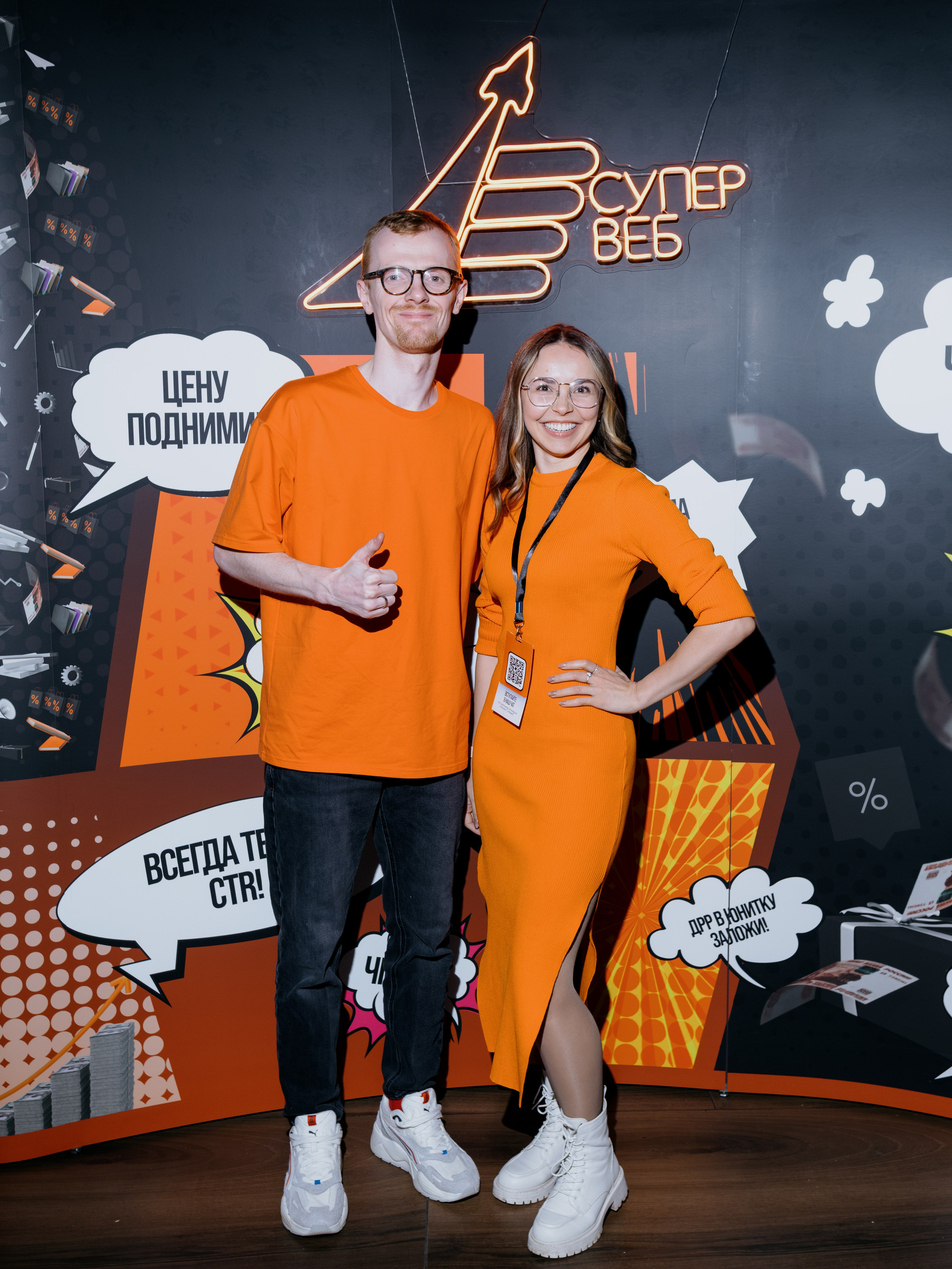 Выпускной СуперВеб. Репортажный и портретный фотограф в Москве Илья Спиридонов