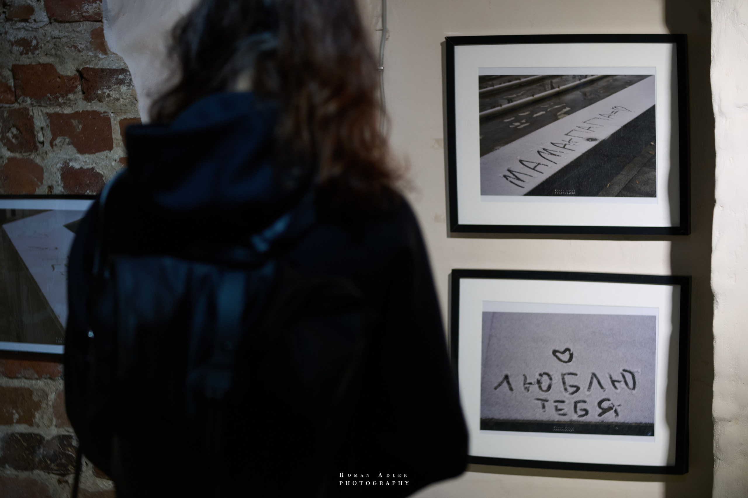 Художественный проект выставка «Глазами ГЕРОЕВ». Фотограф Роман Адлер