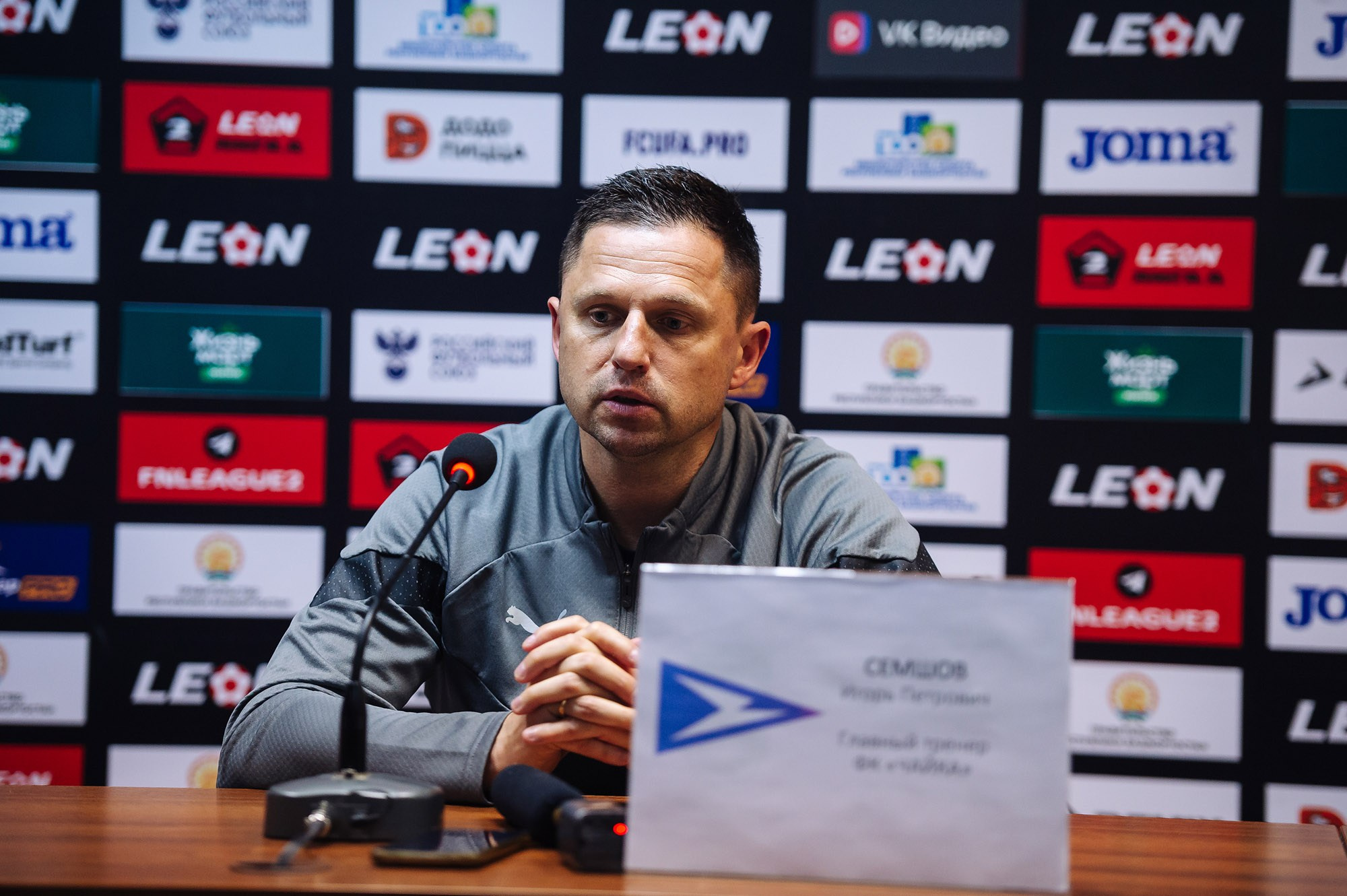 ⚽LEON-Вторая Лига А. 18 тур. «Уфа» — ФК «Чайка». Спортивный фотограф в Уфе Евгений Буров