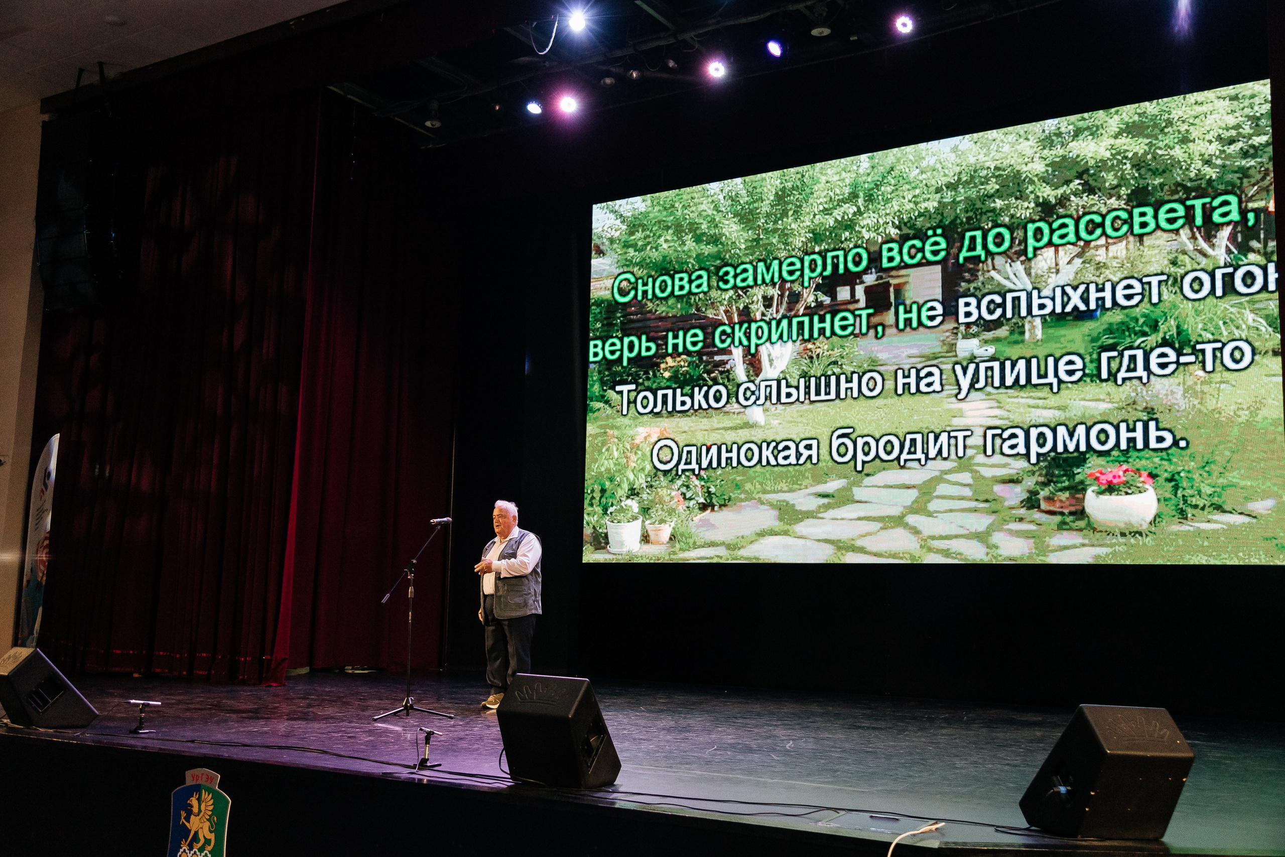 Фестиваль/2025. Свадебный и семейный фотограф в Екатеринбурге