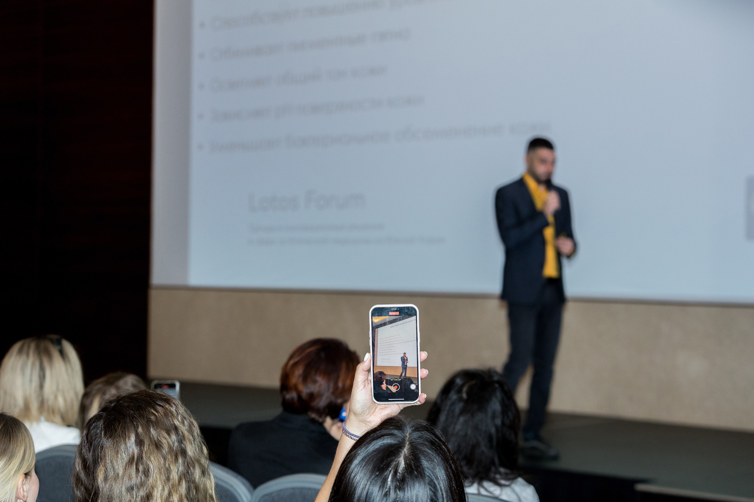 Lotos Forum 12.09.2023. Владислав Волков | Фотография и видеосъемка в Воронеже