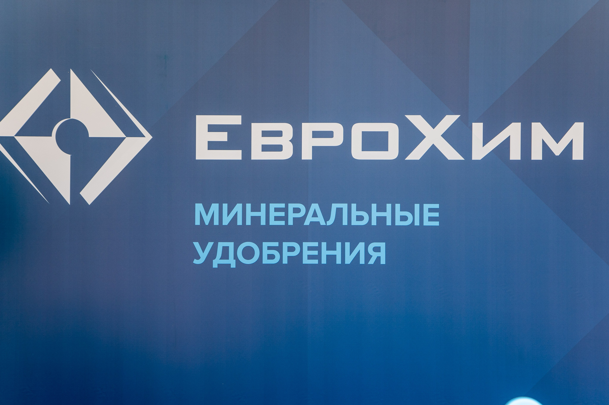 День Поля 2022. Владислав Волков | Фотография и видеосъемка в Воронеже