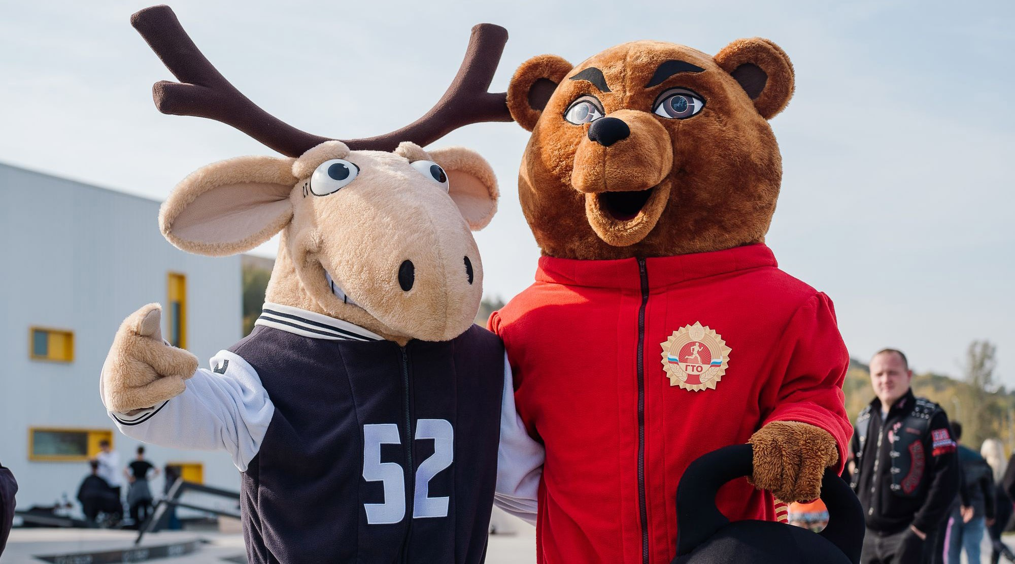 Городские мероприятия