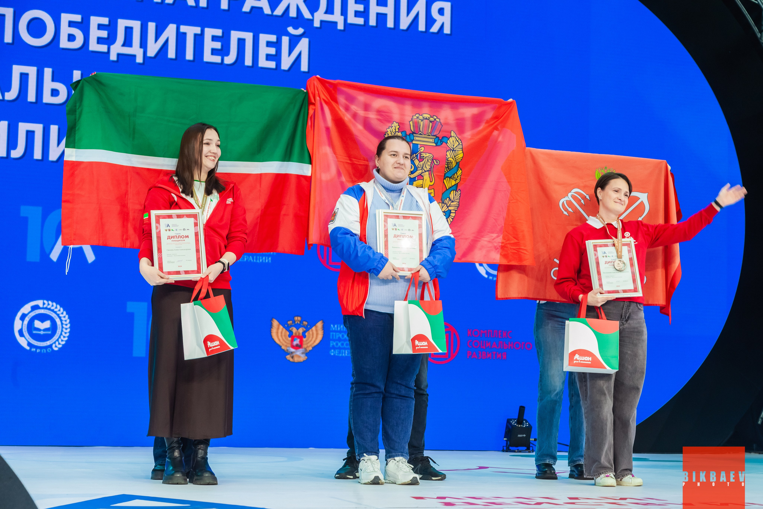 Абилимписк 2024 (г. Москва). Главная