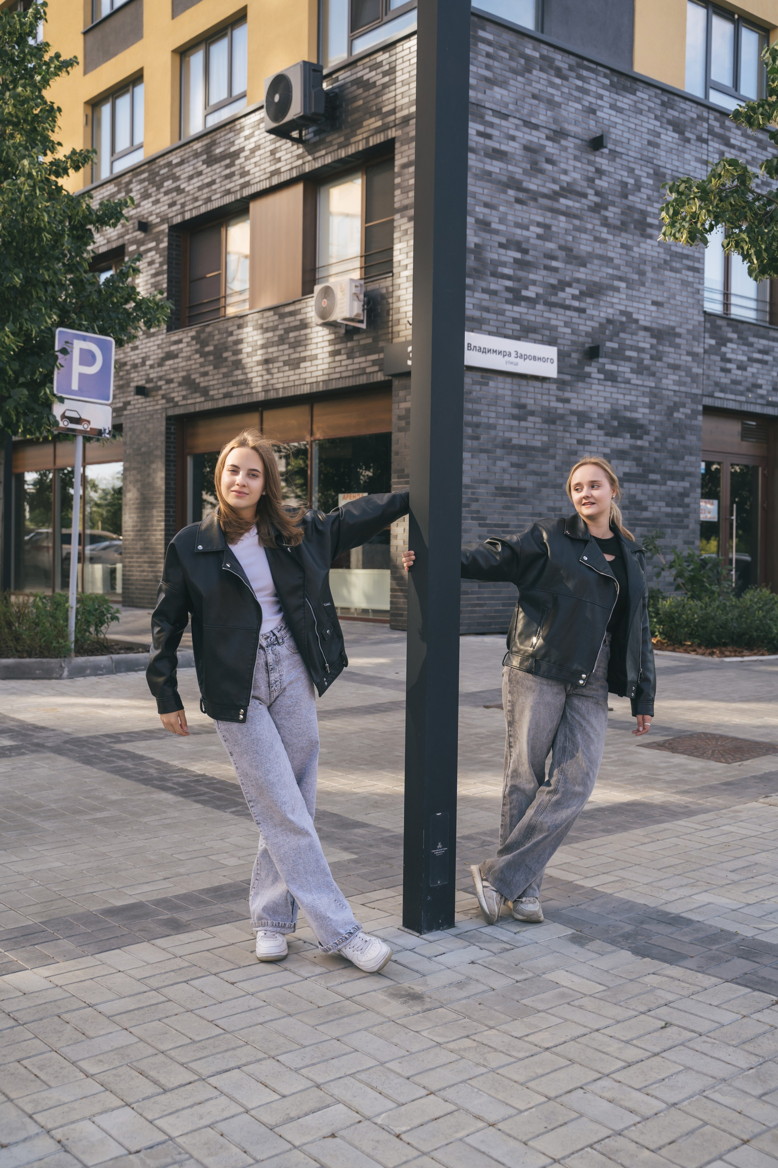 Подружки. Главная