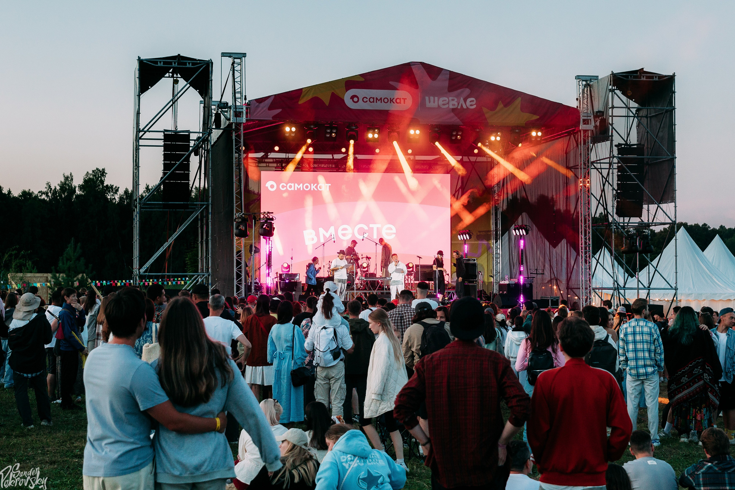 Самокат. Свадебный и репортажный фотограф в Чебоксарах Покровский Александр