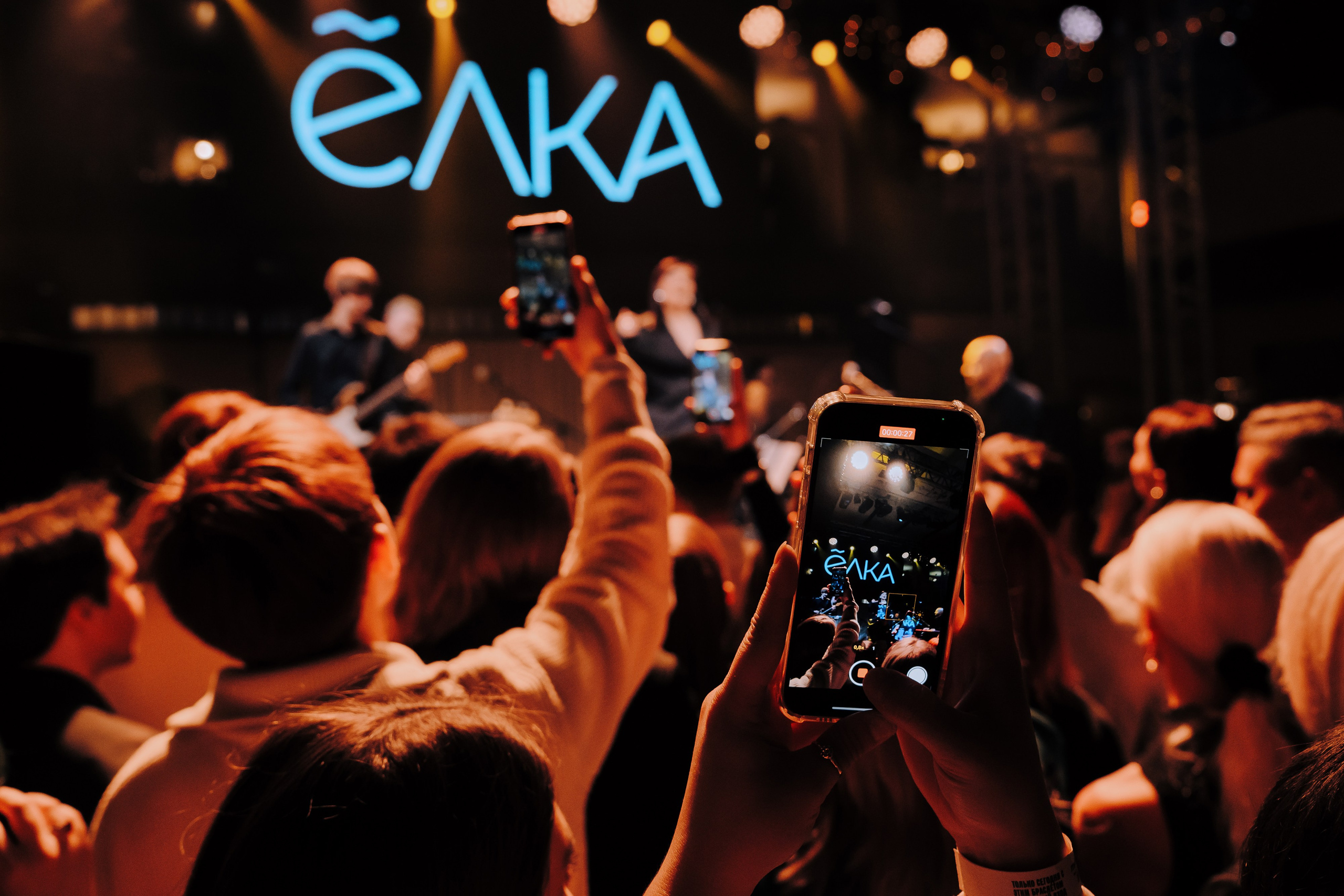 20 ЛЕТ МЕГАПОЛИС ЧЕЛЯБИНСК ХЕДЛАЙНЕР ЕЛКА. Репортажный фотограф Зуев Роман г. Челябинск