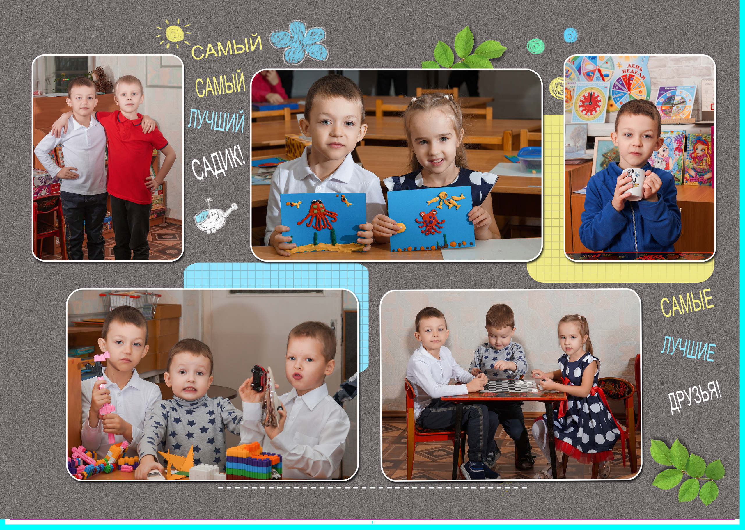 Детские сады. Фотограф Татьяна Воронова, Детские и Семейные фото