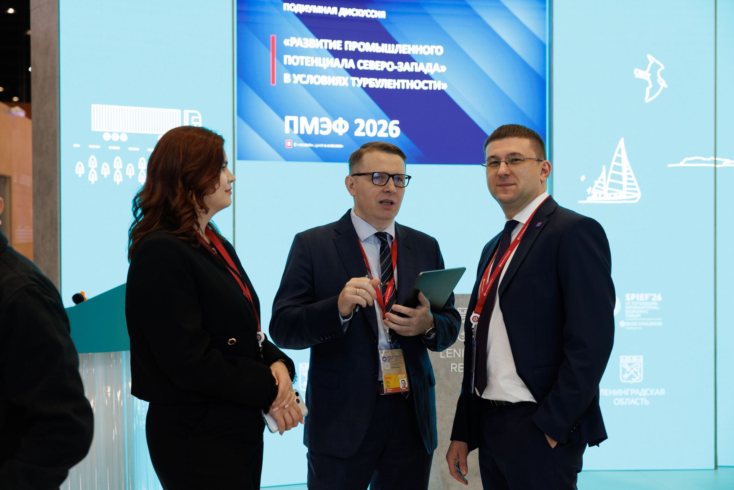 ПМЭФ 2026. Фотограф Александр Заломаев