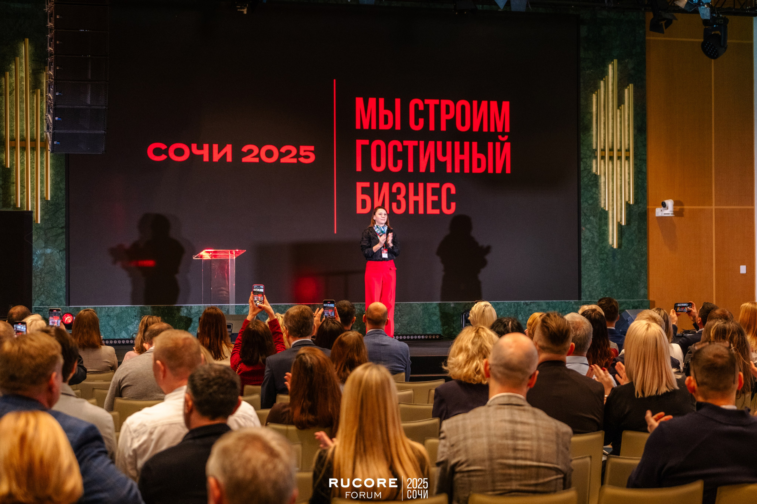 Rucore Forum. Репортажный фотограф в Сочи Екатерина Вежливцева