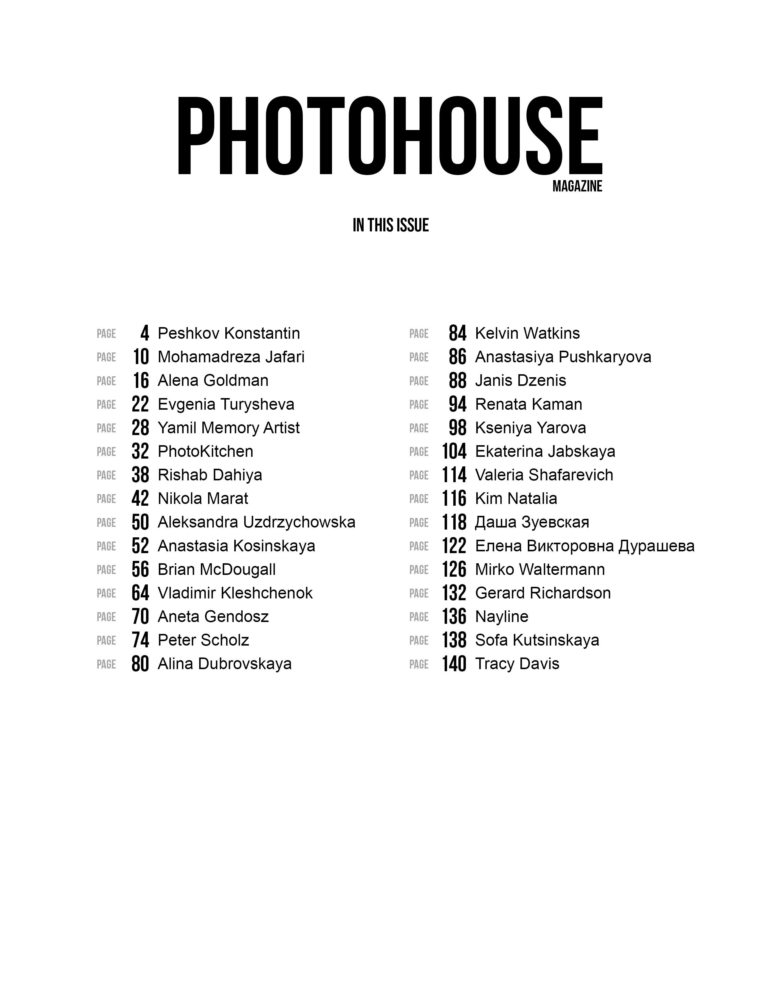 Photohouse_Magazine_Issue_80. Фотограф Ким Наталья в Красноярске