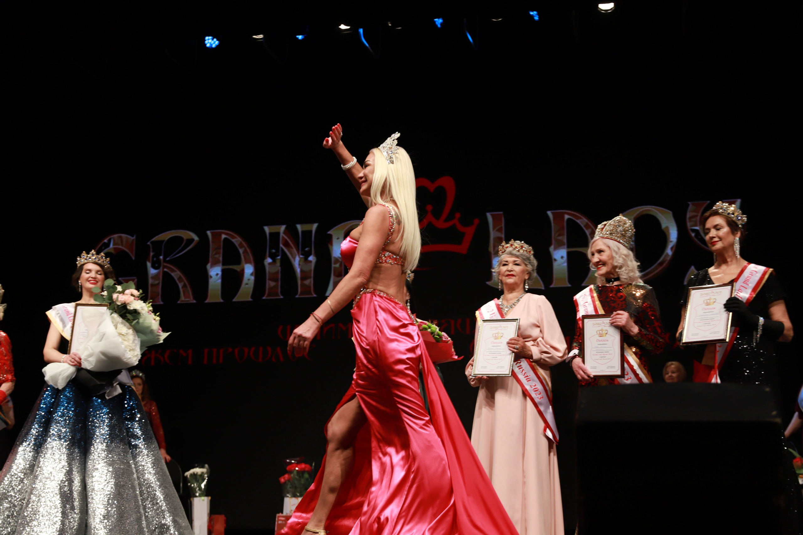 Финал конкурса Гранд Леди. Фотограф Юлия Мальцева
