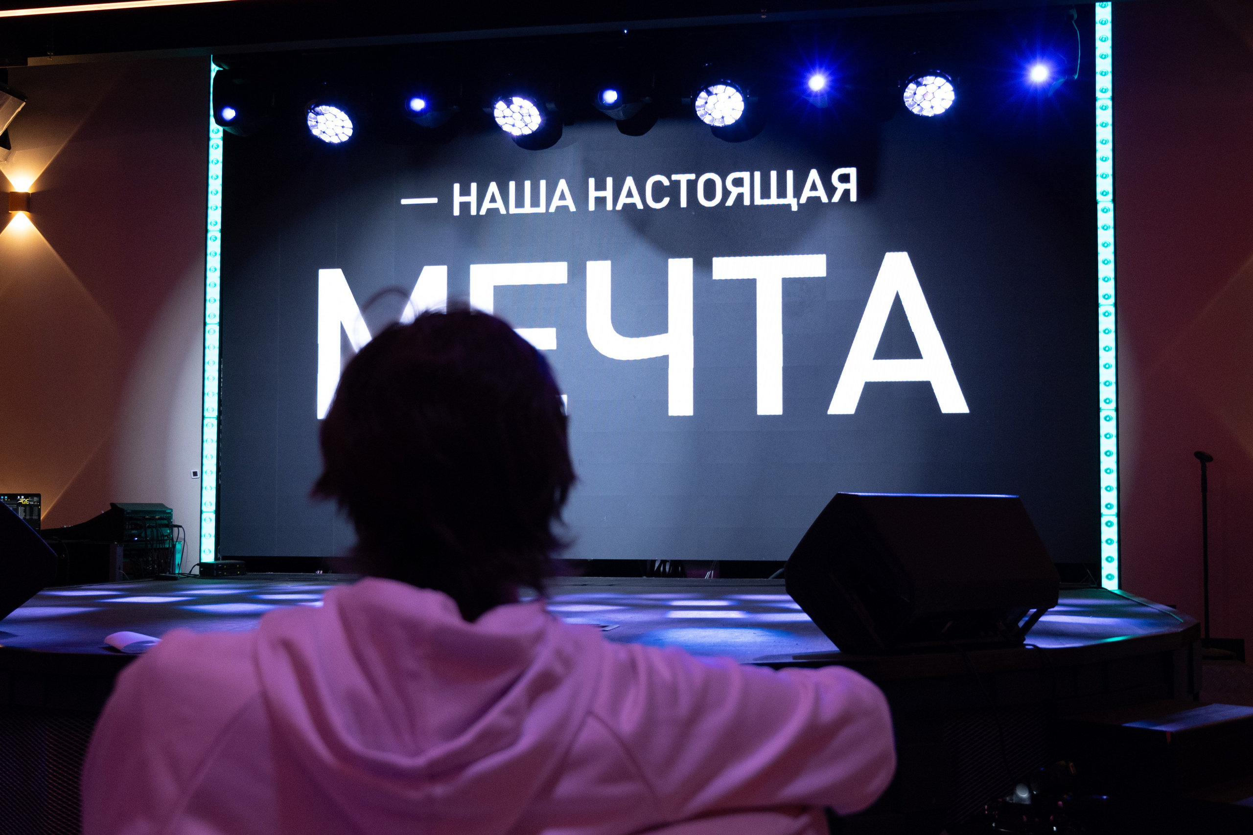 Форумы, вебинары. Фотограф мероприятий в Москве