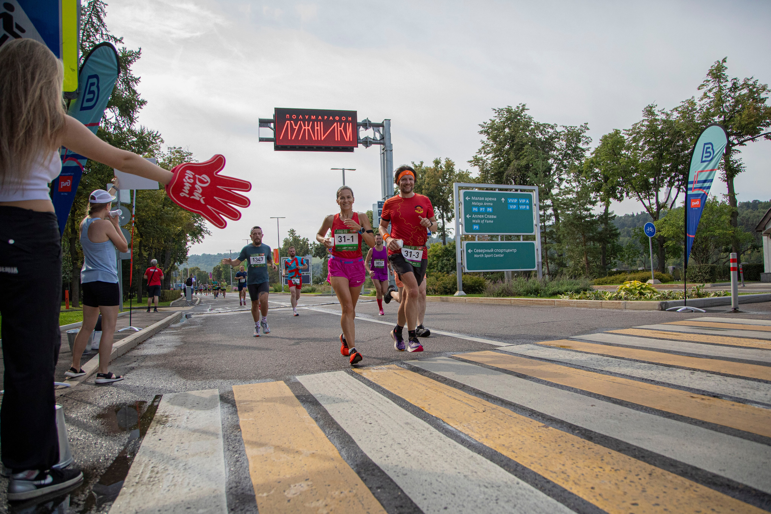 Полумарафон Лужники, 20 августа 2023 г. Фотограф Сергей Ловкий