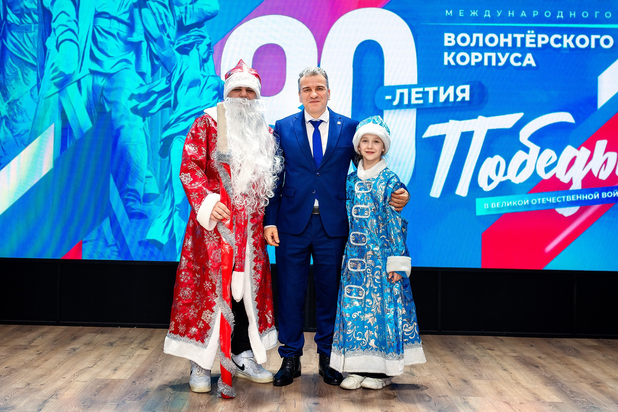 Открытие Центра Международного волонтерского корпуса 80-летия Победы. Женский фотограф Крещение Венчание Москва Брянск