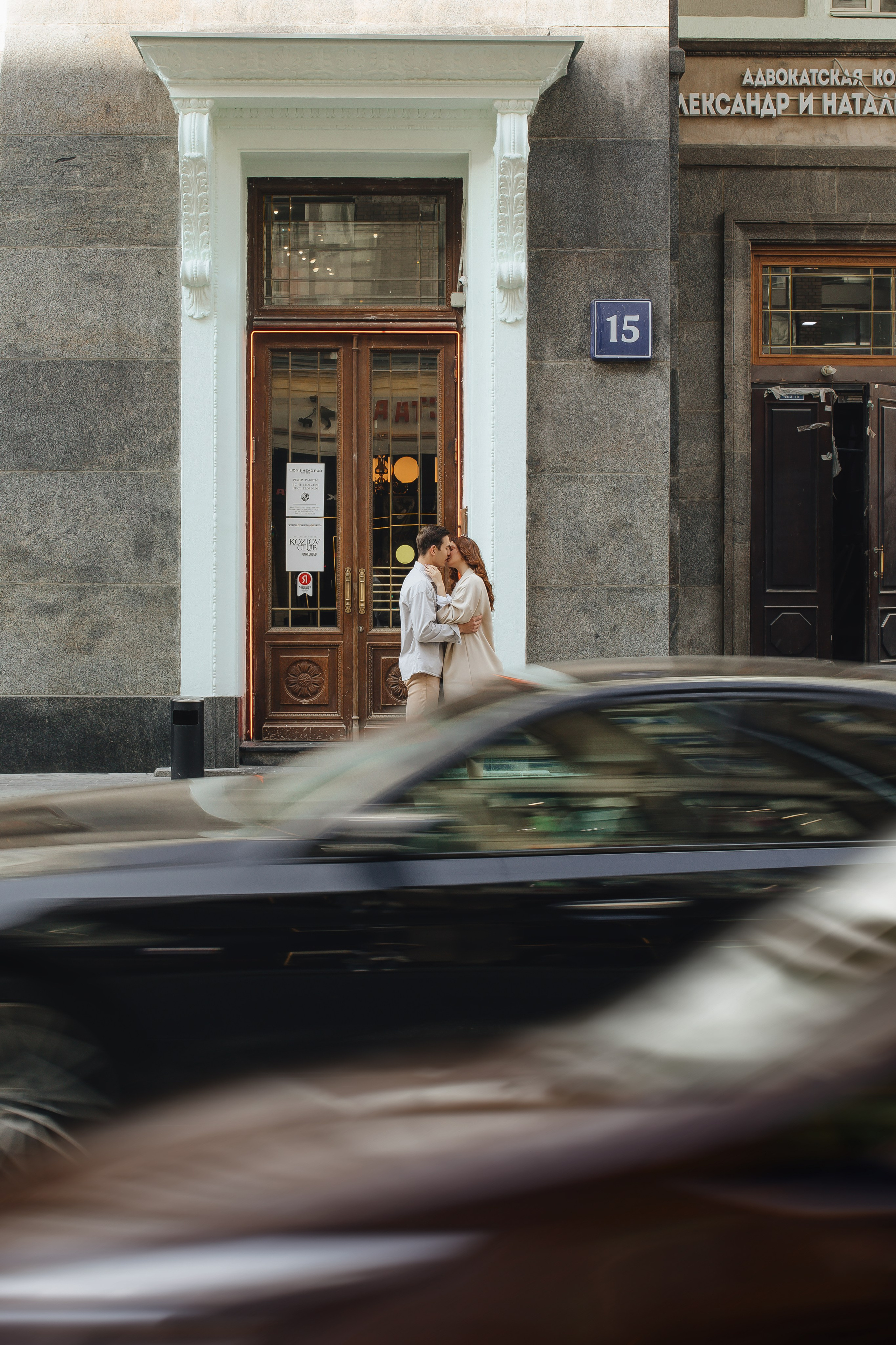 Love Story. Фотограф в Москве Алёна Гладкова