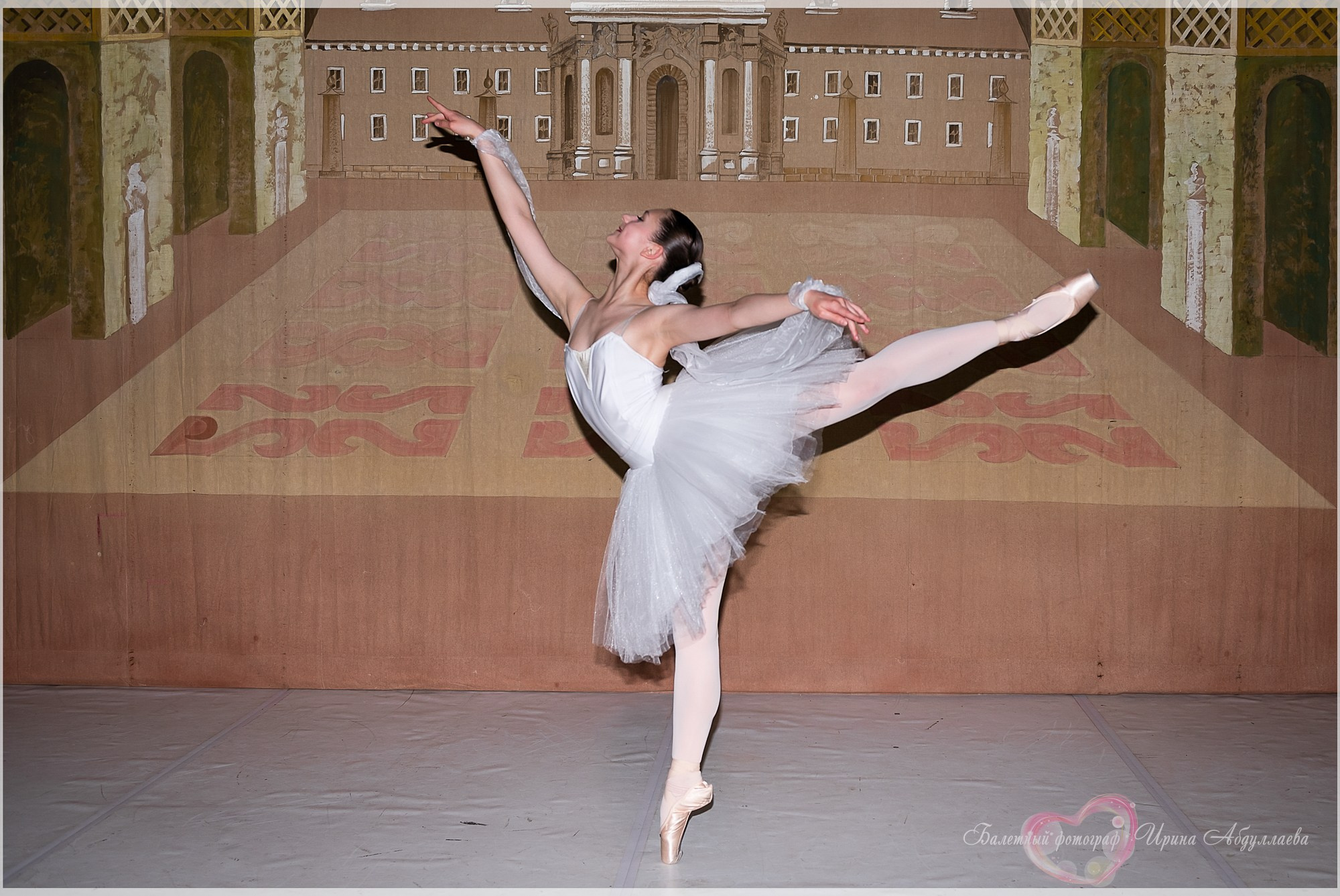 Хореографический колледж ЛЕДЯХ «НАСТАВНИКИ»