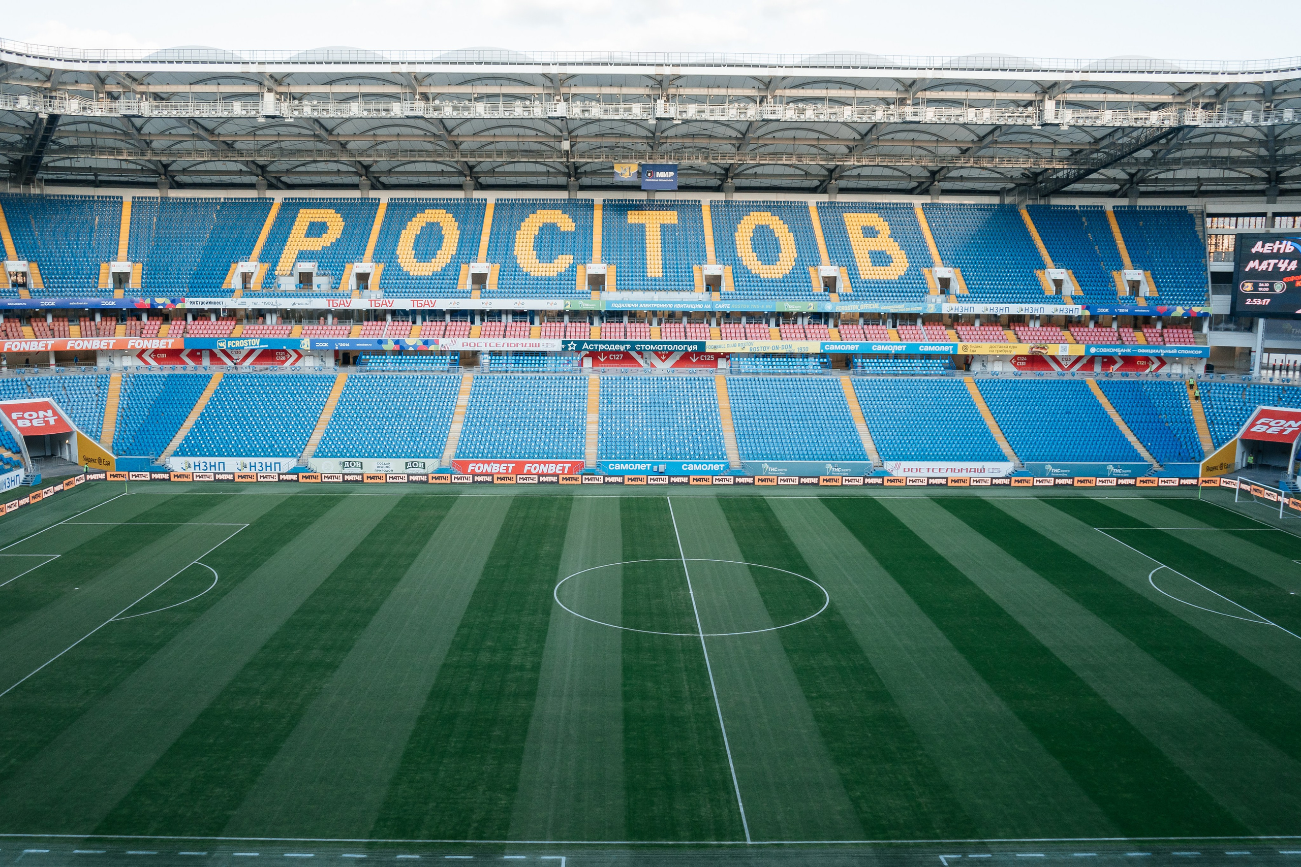 Блог-тур I Ростов-Арена I Ростов-на-Дону. Репортажный фотограф в Ростове-на-Дону I Никита Степанов