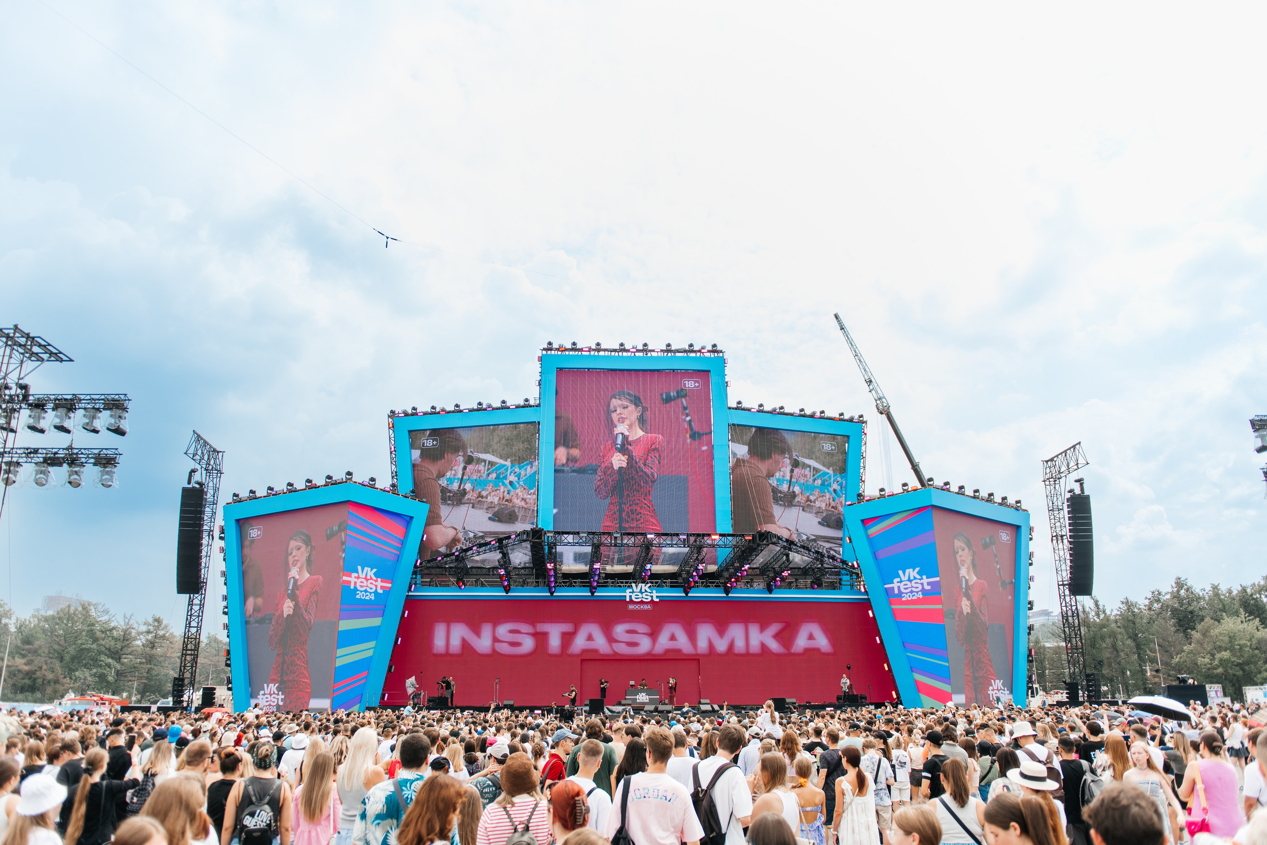 VK FEST 2024. ДИНА МИХНЕВА спортивный фотограф Москва