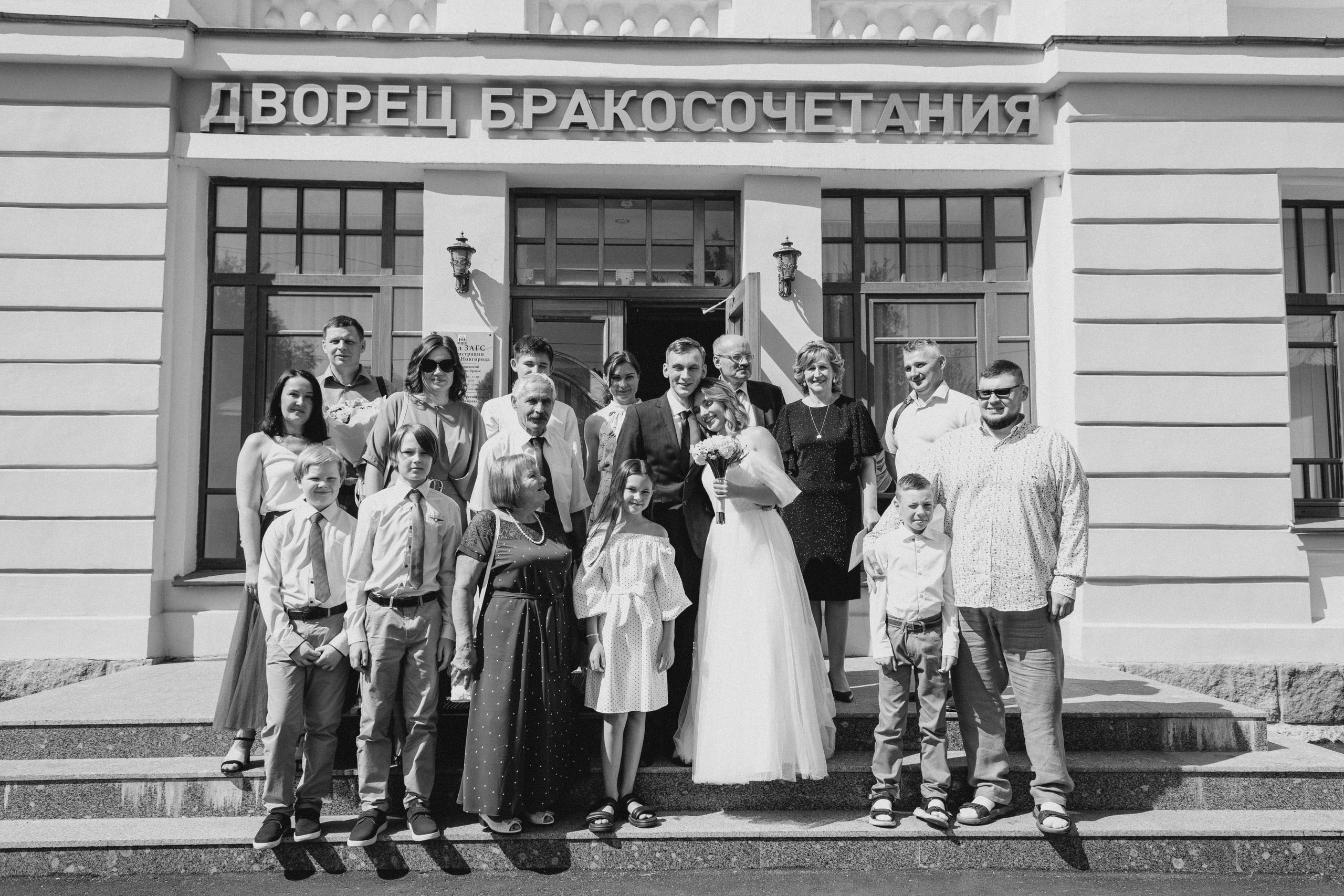Алина и Слава 26.07.24. Фотограф Великий Новгород