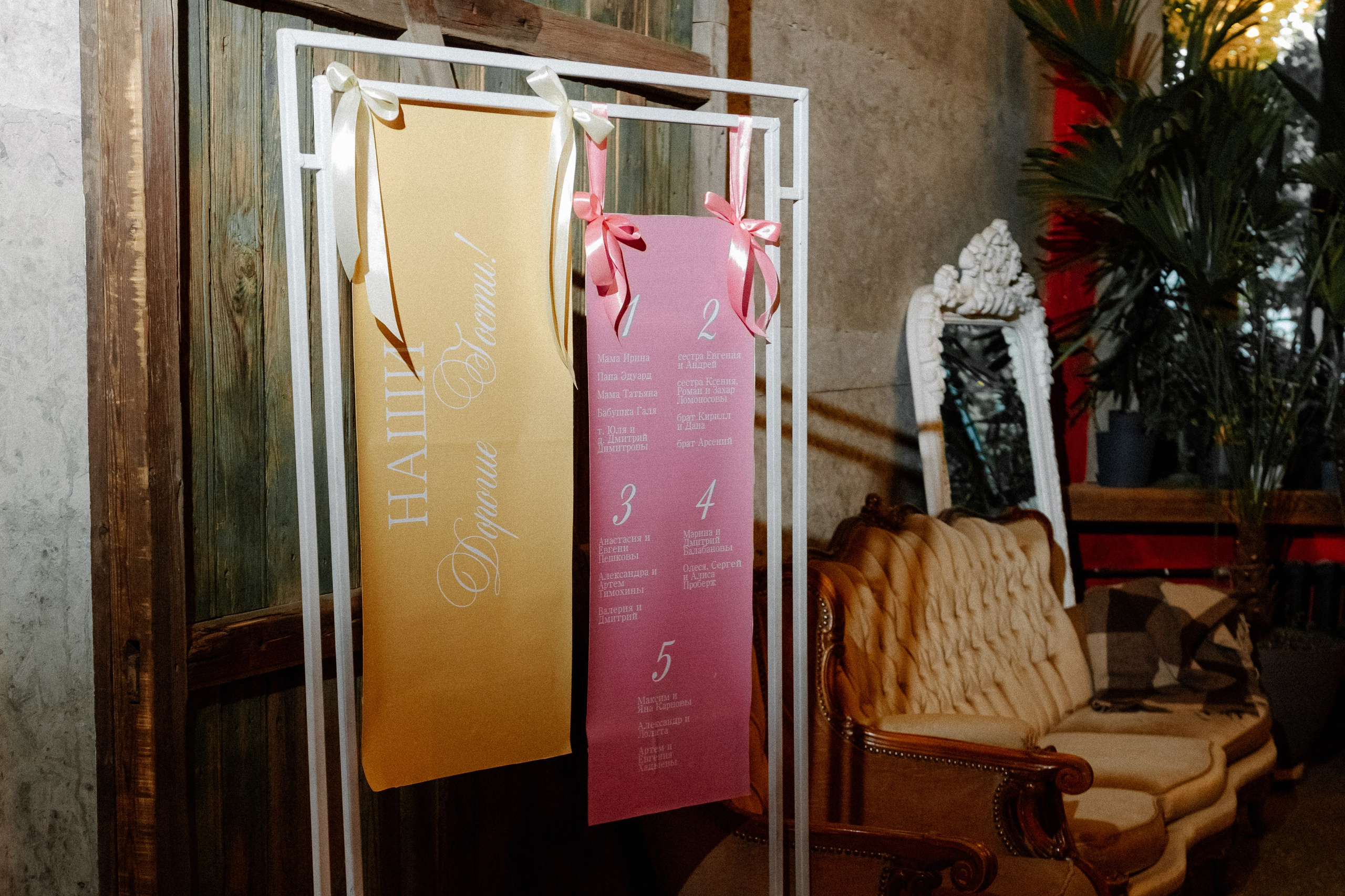 Полина и Денис. Фотограф в Челябинске