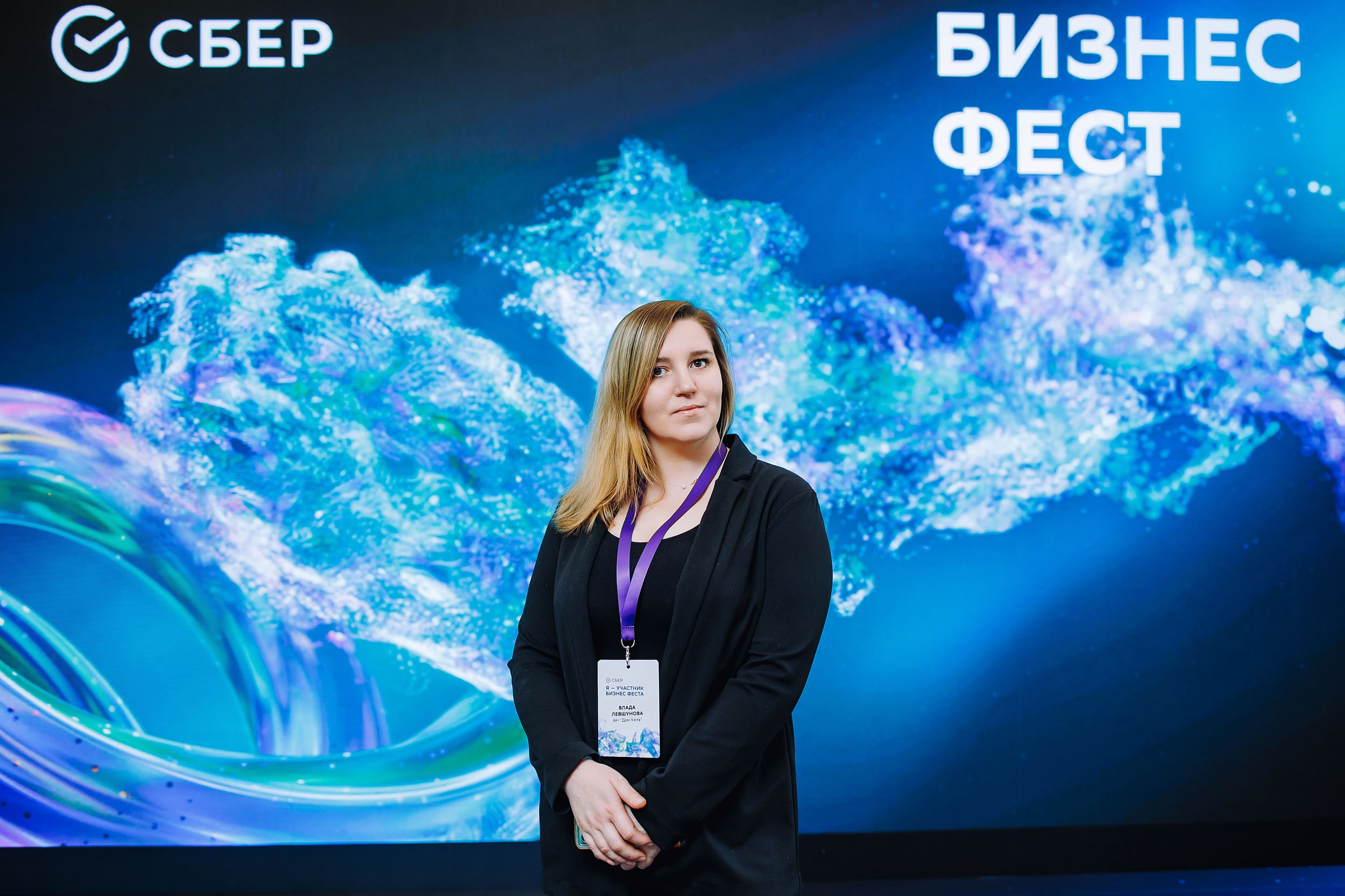 СБЕР Бизнес Фест. One Media Life: фоторепортажи, фотоотчеты с мероприятий и заведений