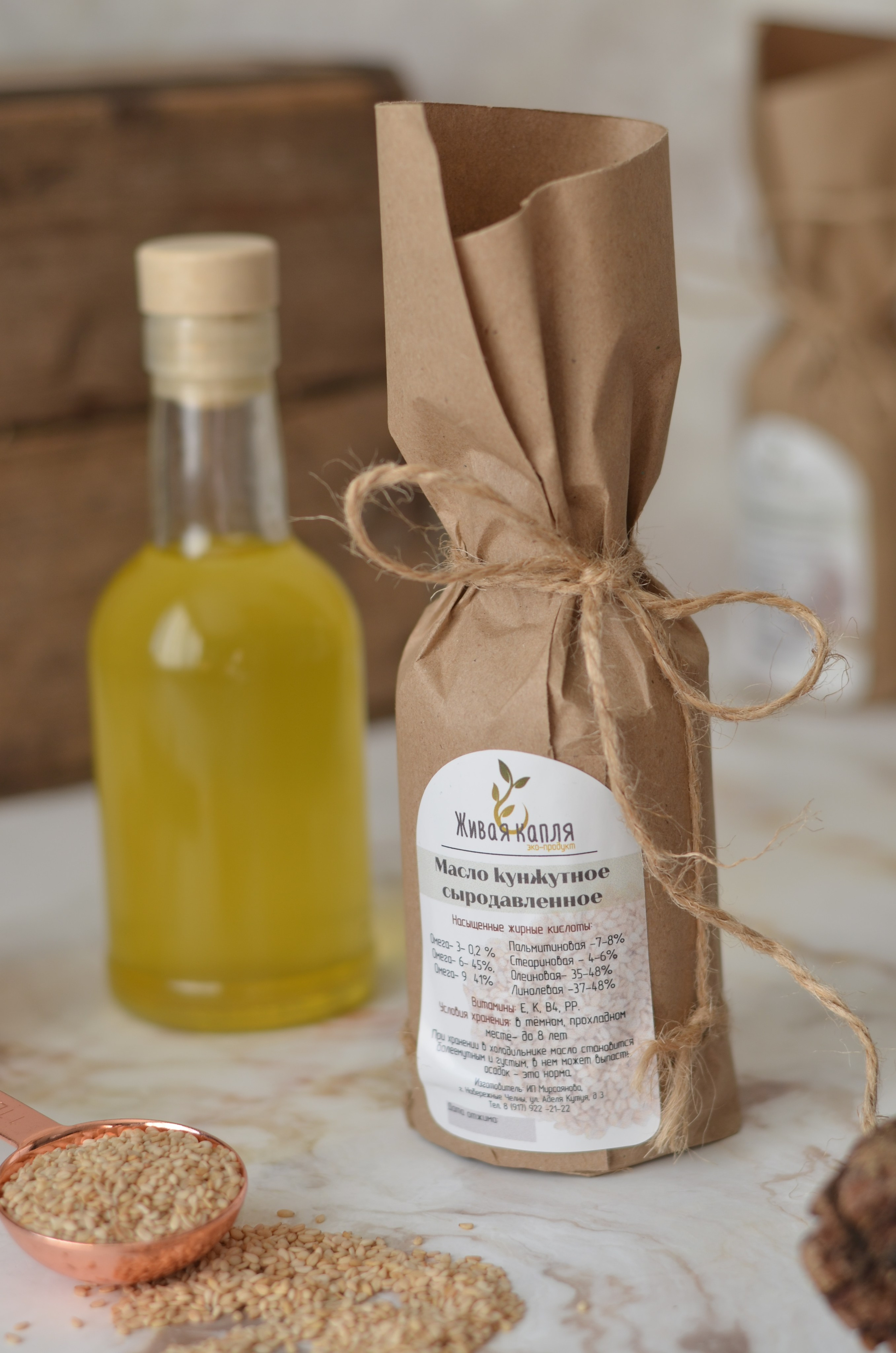 Масло сыродавленное. Сайт фотографа Алии Фаттах