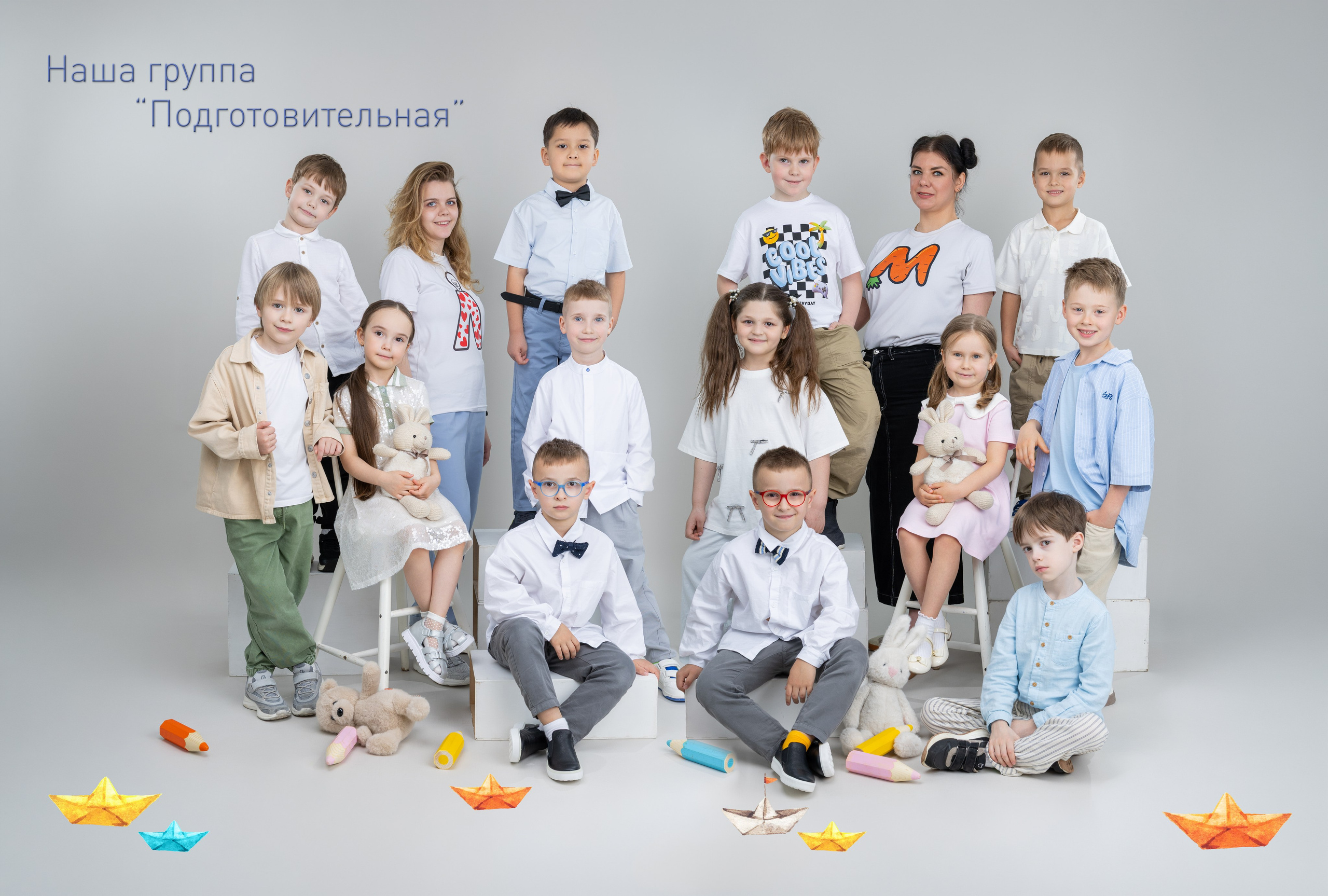 Общее фото в саду. Фотограф Дарья Нагайцева