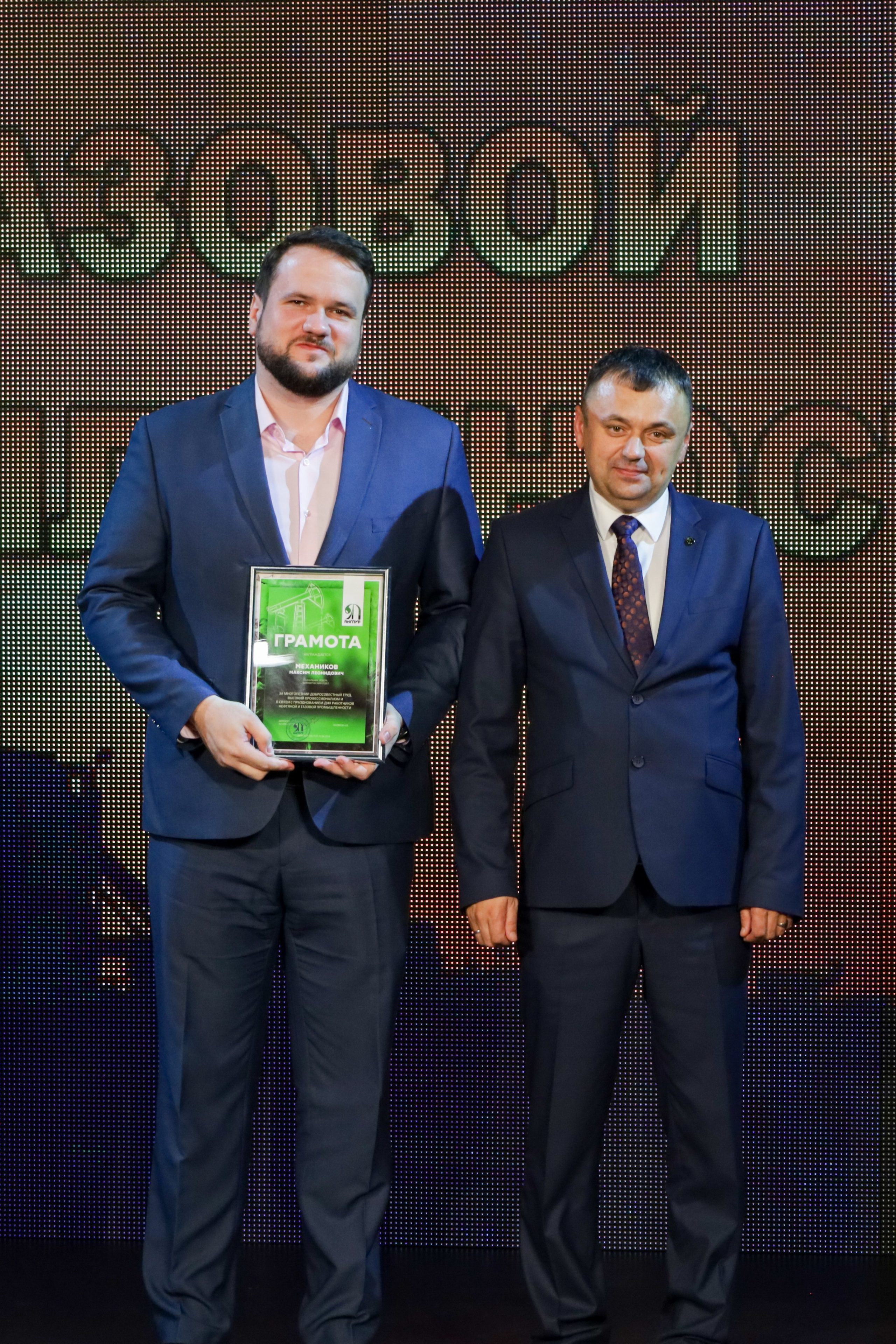 Награждение ко дню работников нефтяной, газовой и топливной промышленности. Фотограф в Губкинском | Александра Артамонова