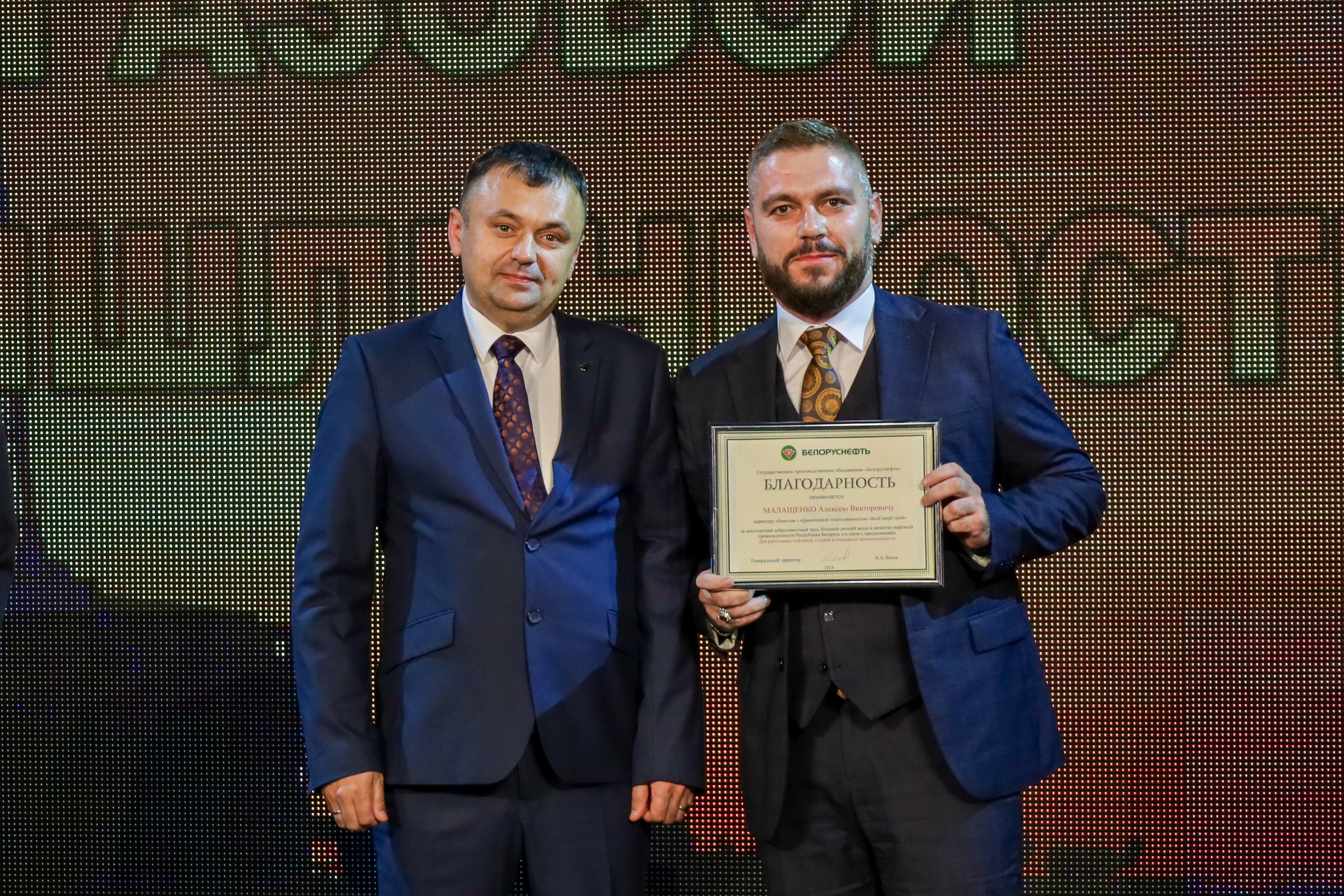 Награждение ко дню работников нефтяной, газовой и топливной промышленности. Фотограф в Губкинском | Александра Артамонова