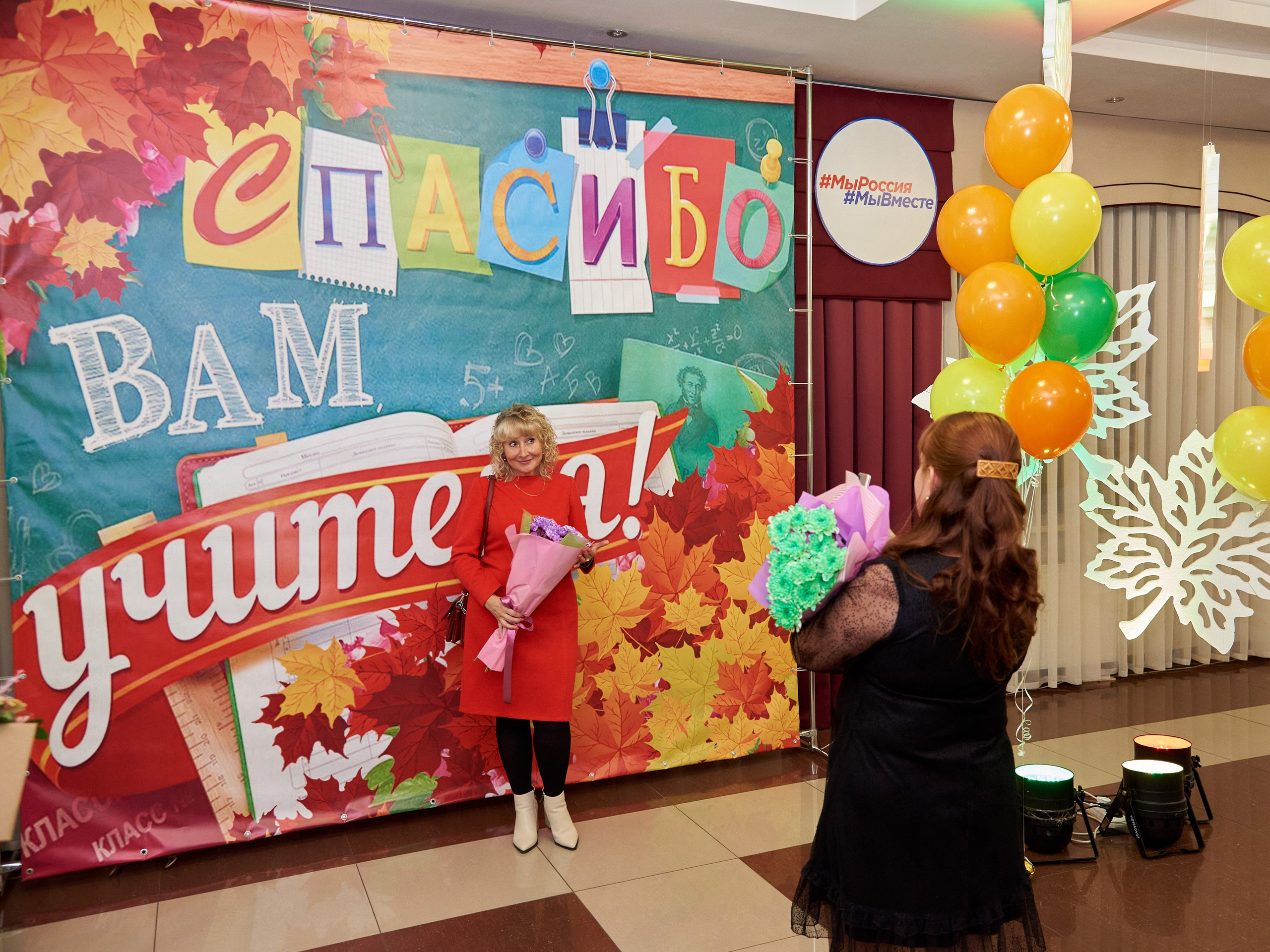 День учителя 2022. [fXph] Фотограф Масликов Илья. Съёмка мероприятий в Ленинске-Кузнецком