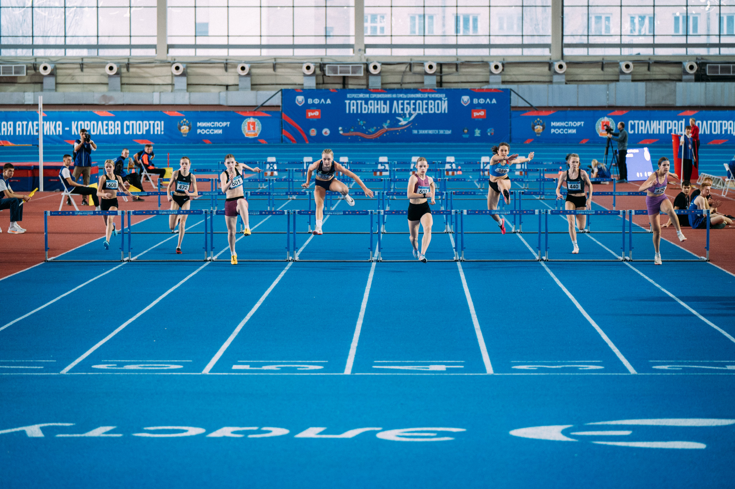 Всероссийские соревнования по лёгкой атлетике