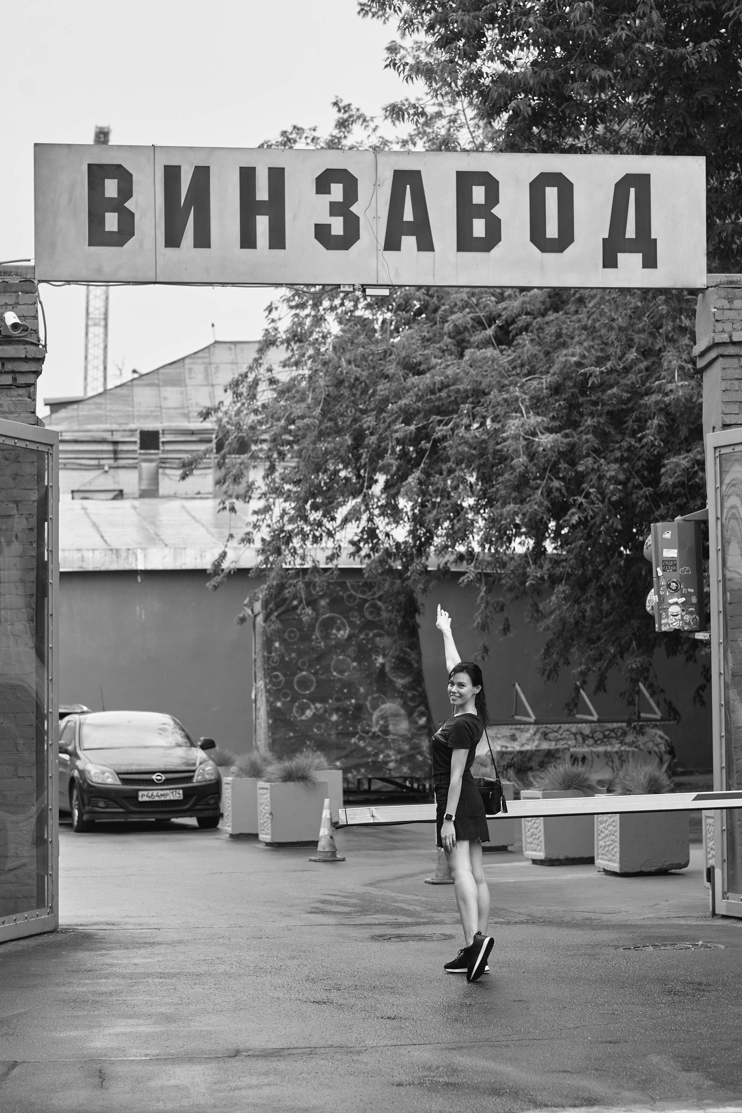 Фотосессия с уличным портретом от опытного фотографа в Москве.