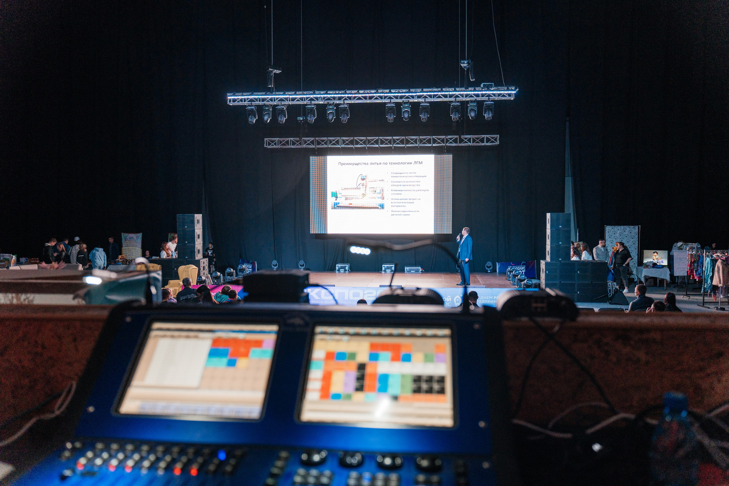 ЭКСПО. Свадебный Фотограф Чита Малахов Филипп