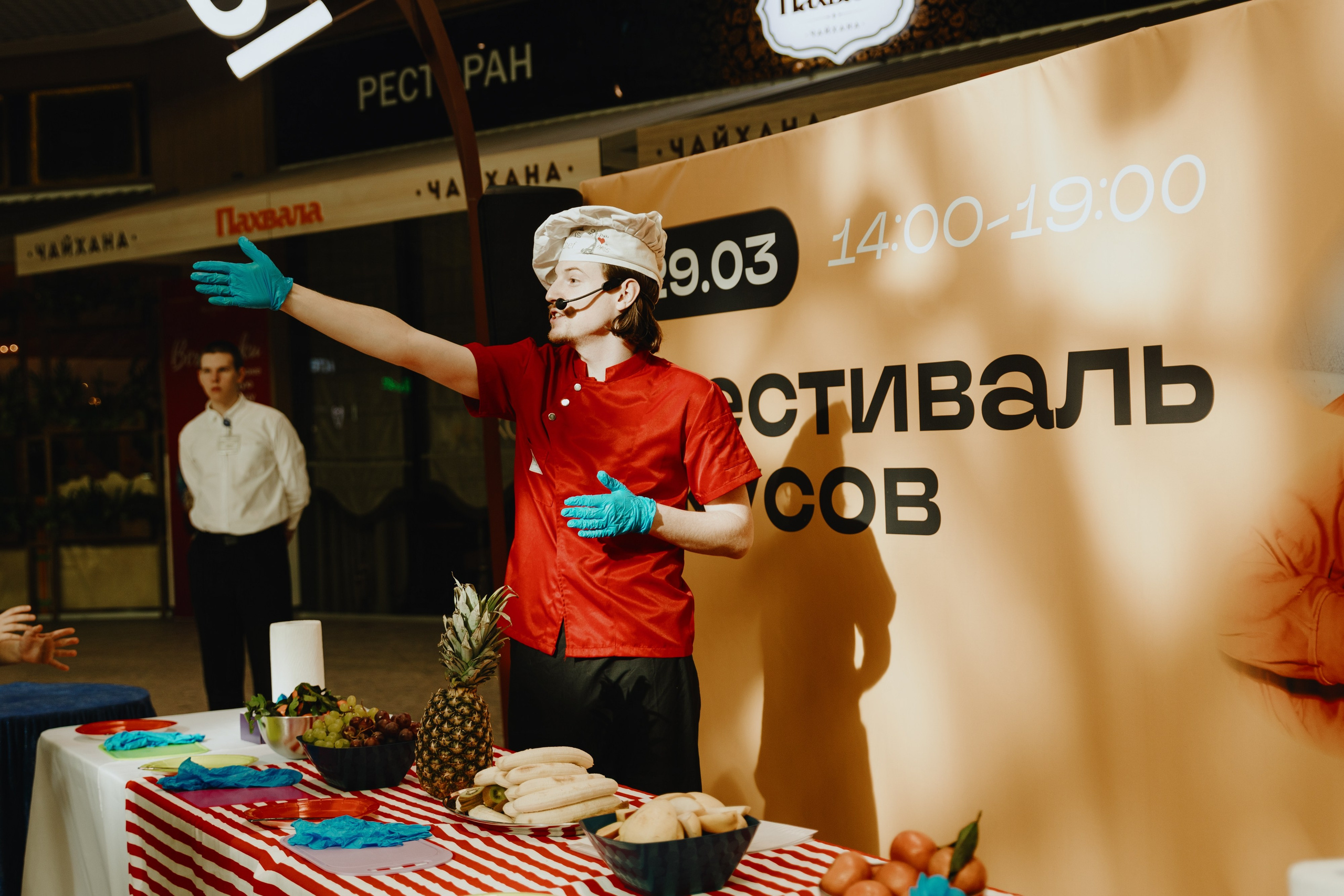 Фестиваль Вкусов. Фотограф Илья Чернов