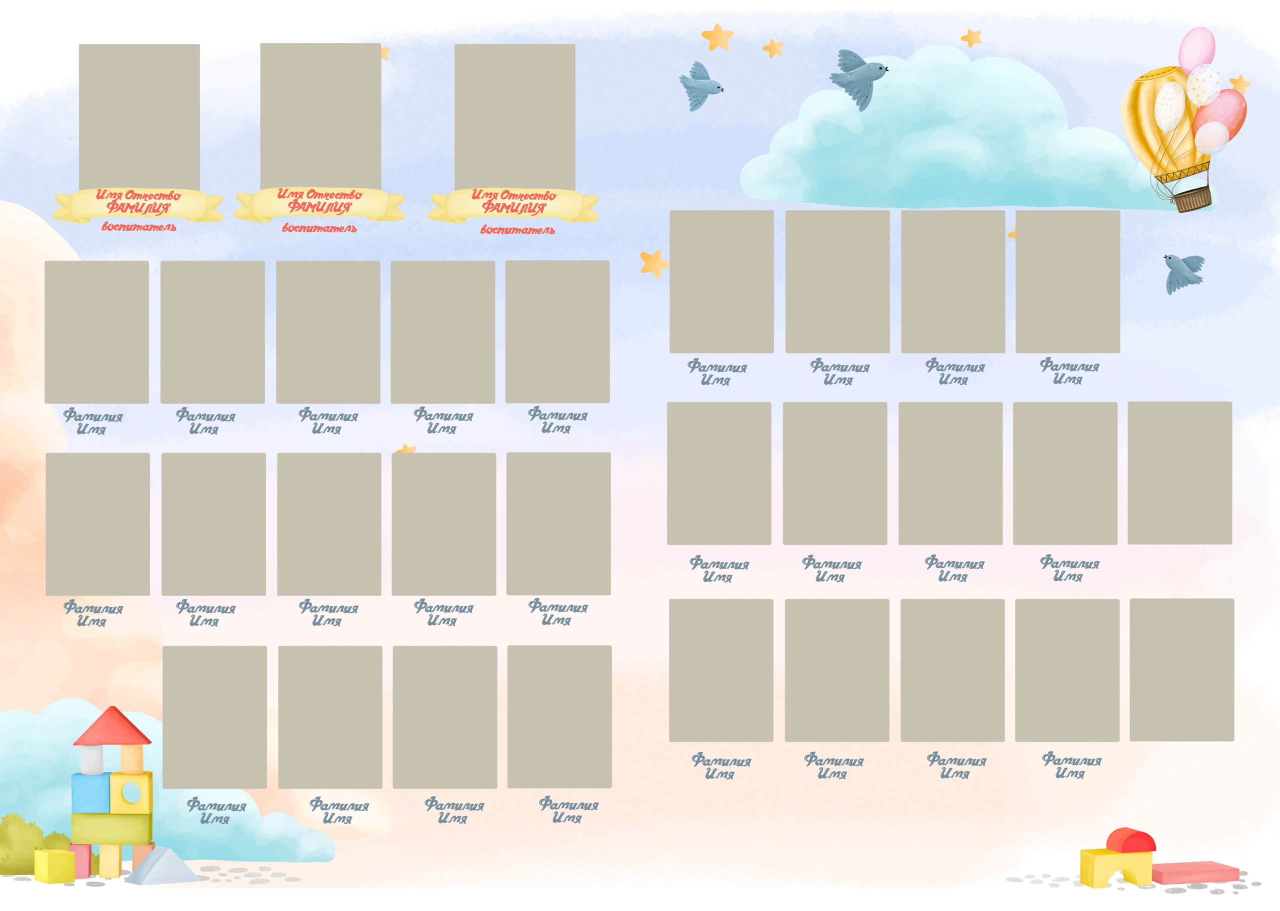 Дизайн для детских садов. Семейный и детский фотограф в Пинске Марина Русина