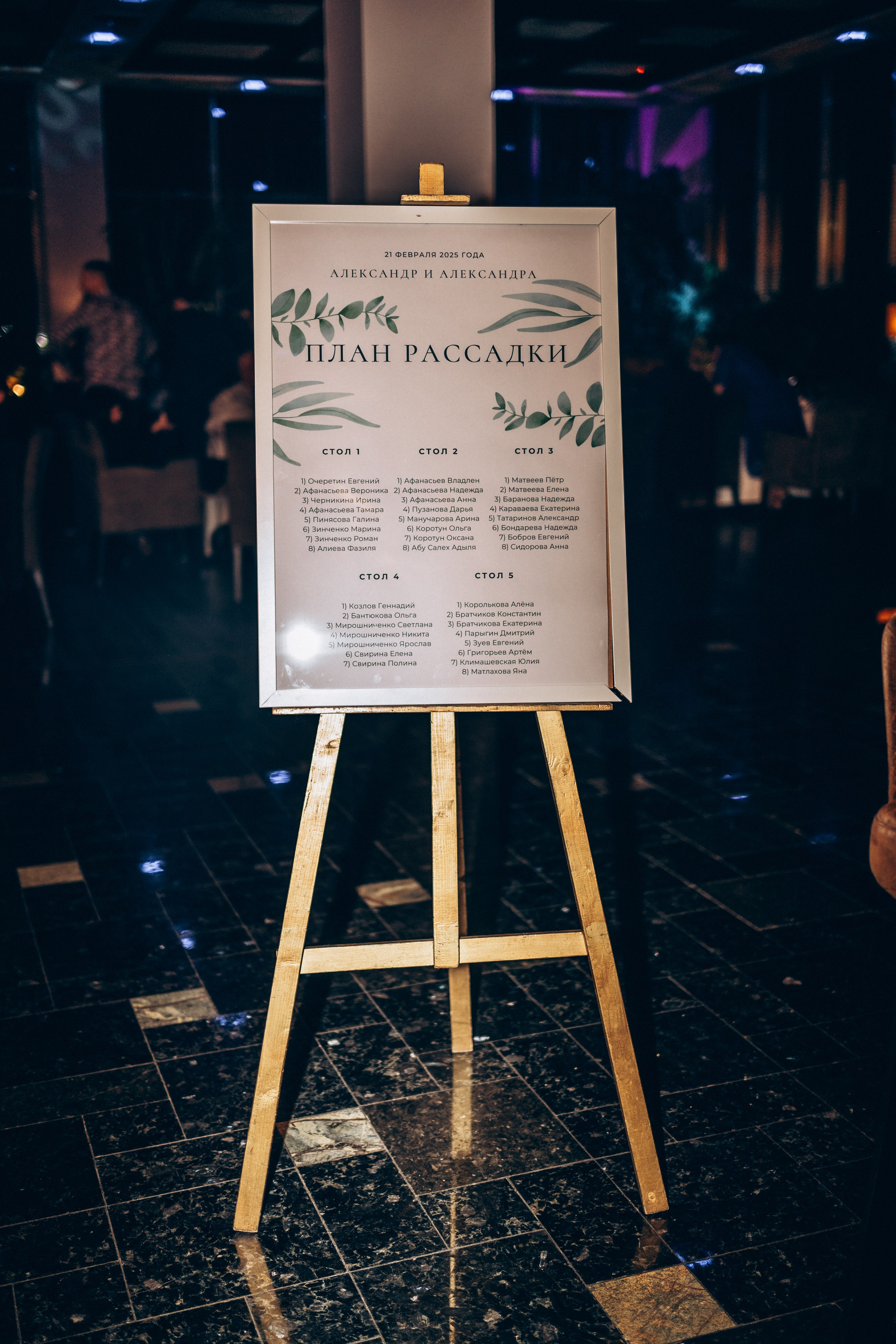 Свадьба Александра+Александр (Мск полный день). Фотограф ПИТЕР СПБ Надежда Баранова