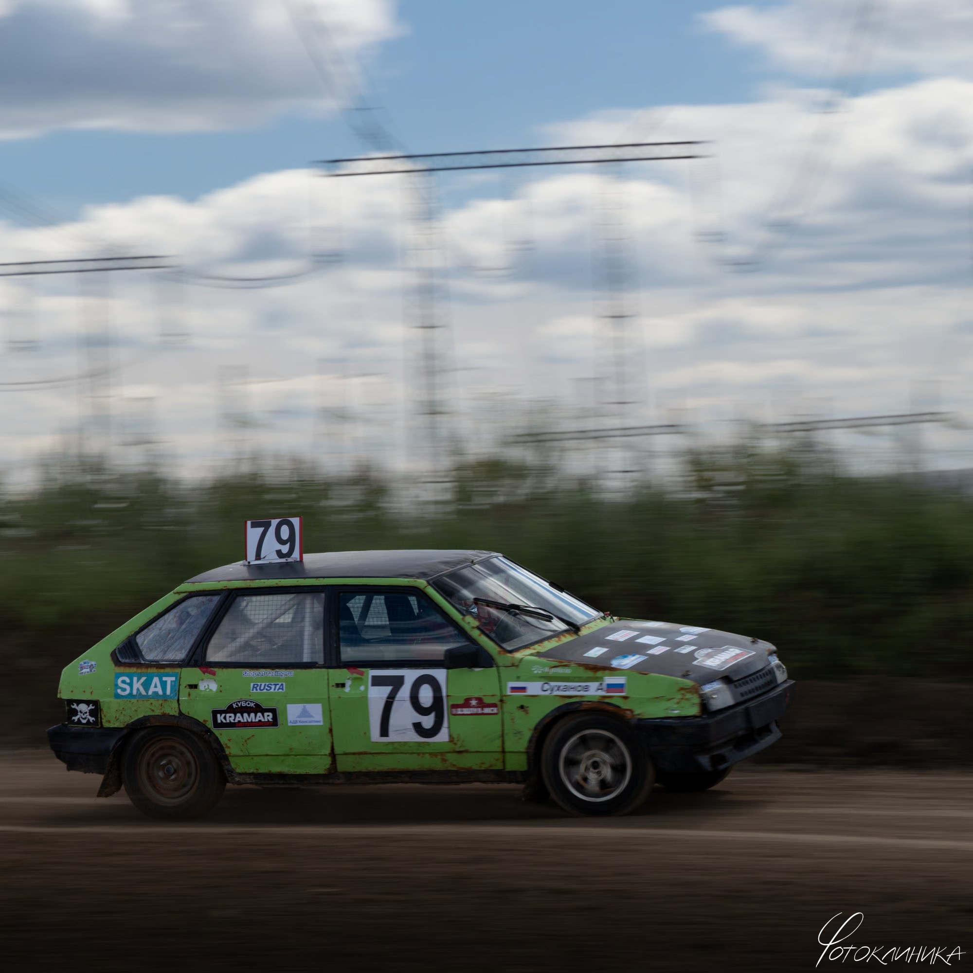 Кросс. Фотоклиника